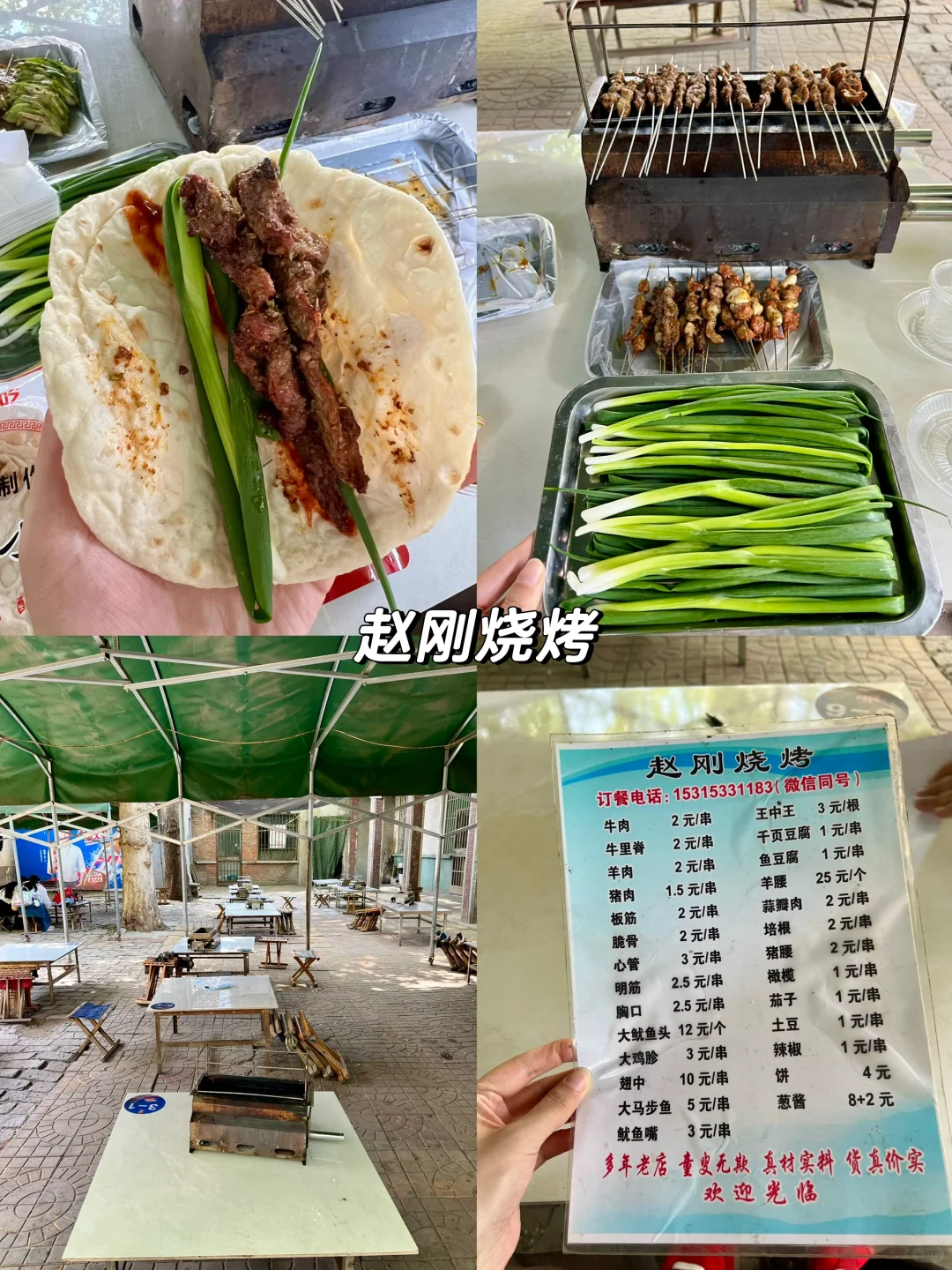 淄博2️⃣天1️⃣夜旅行+美食攻略！！（自驾版！！！！