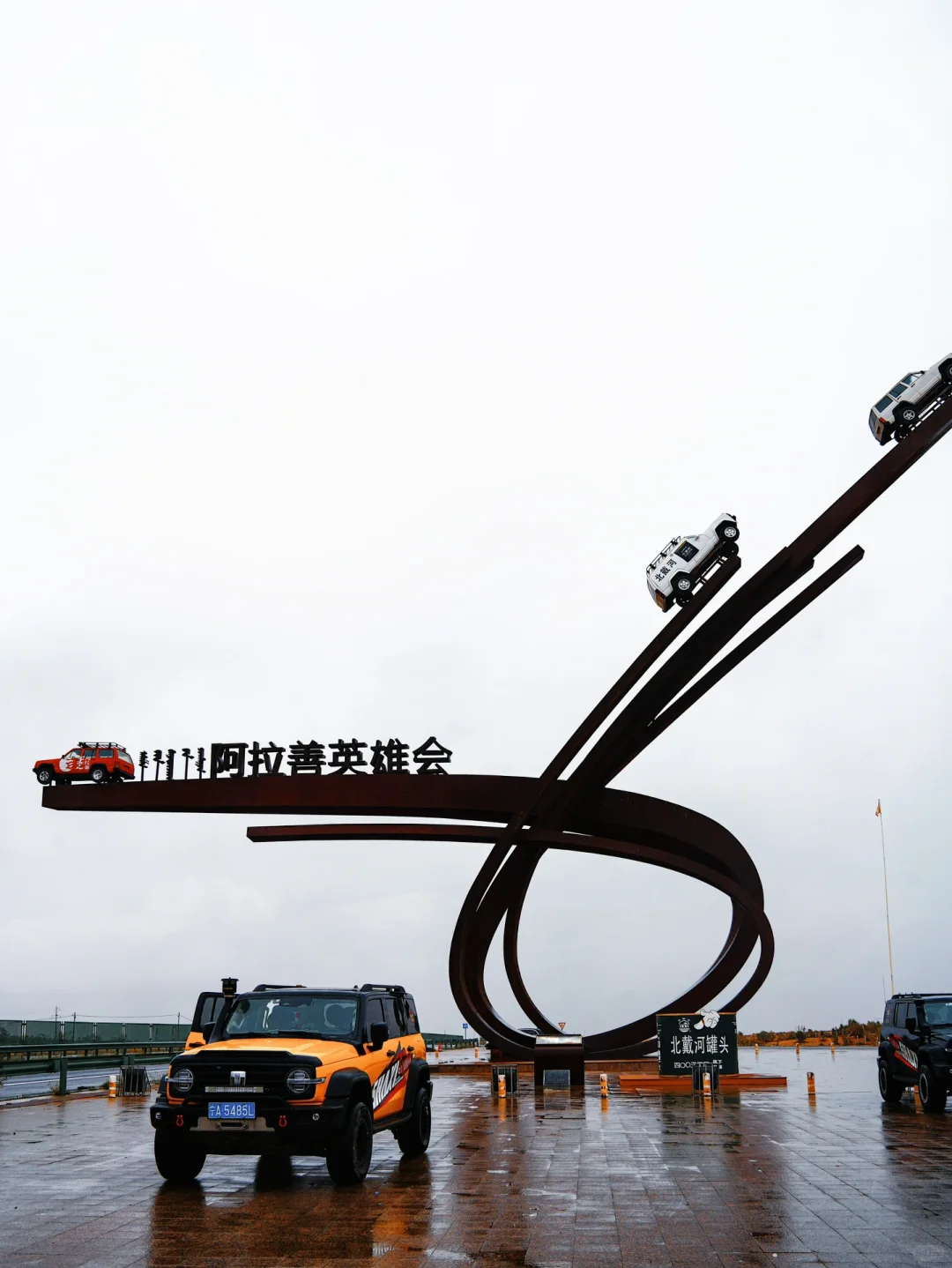 终于有人把五湖穿越说清楚了!干货赶紧收藏