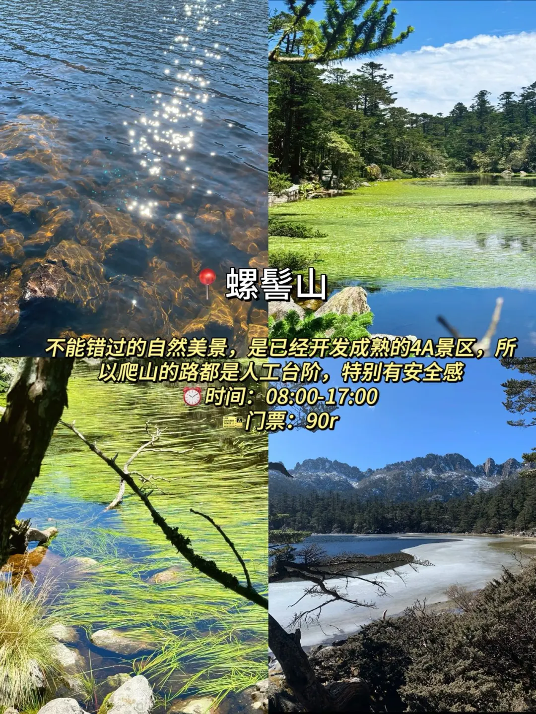 西昌｜12个淡人必打卡的小众景点合集（无广）