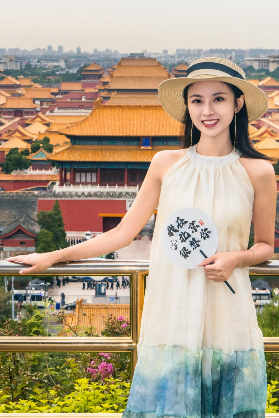 北京会惩罚每一个不提前预约的P人...