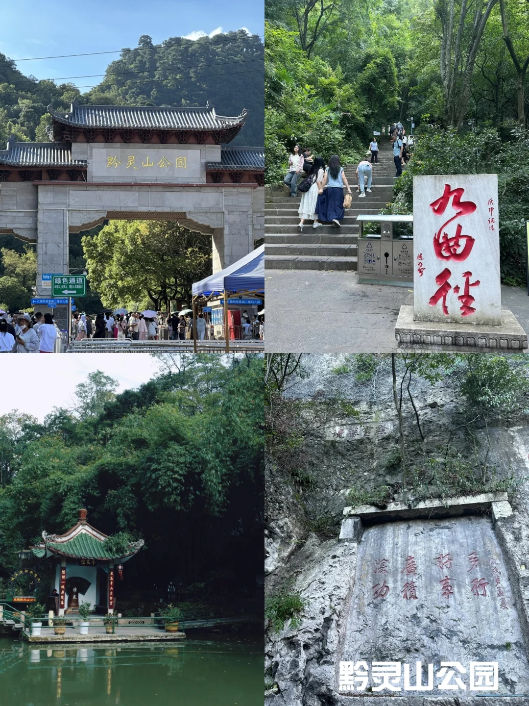 百看不厌的山水风光