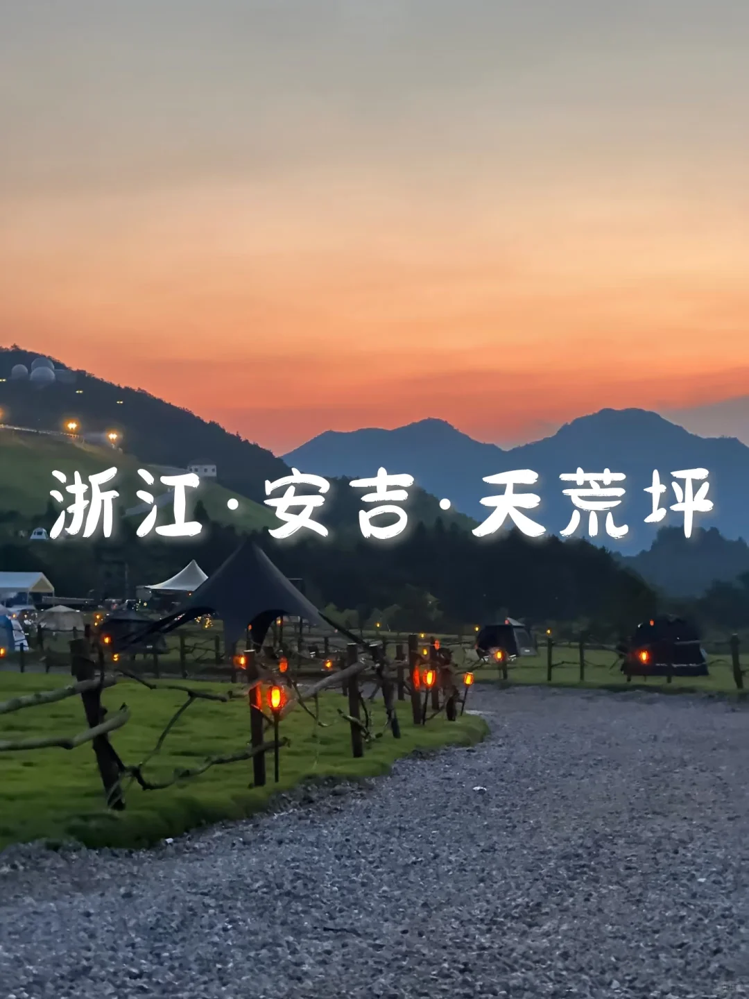 国内6个男生旅行天花板，肾上腺素飙升