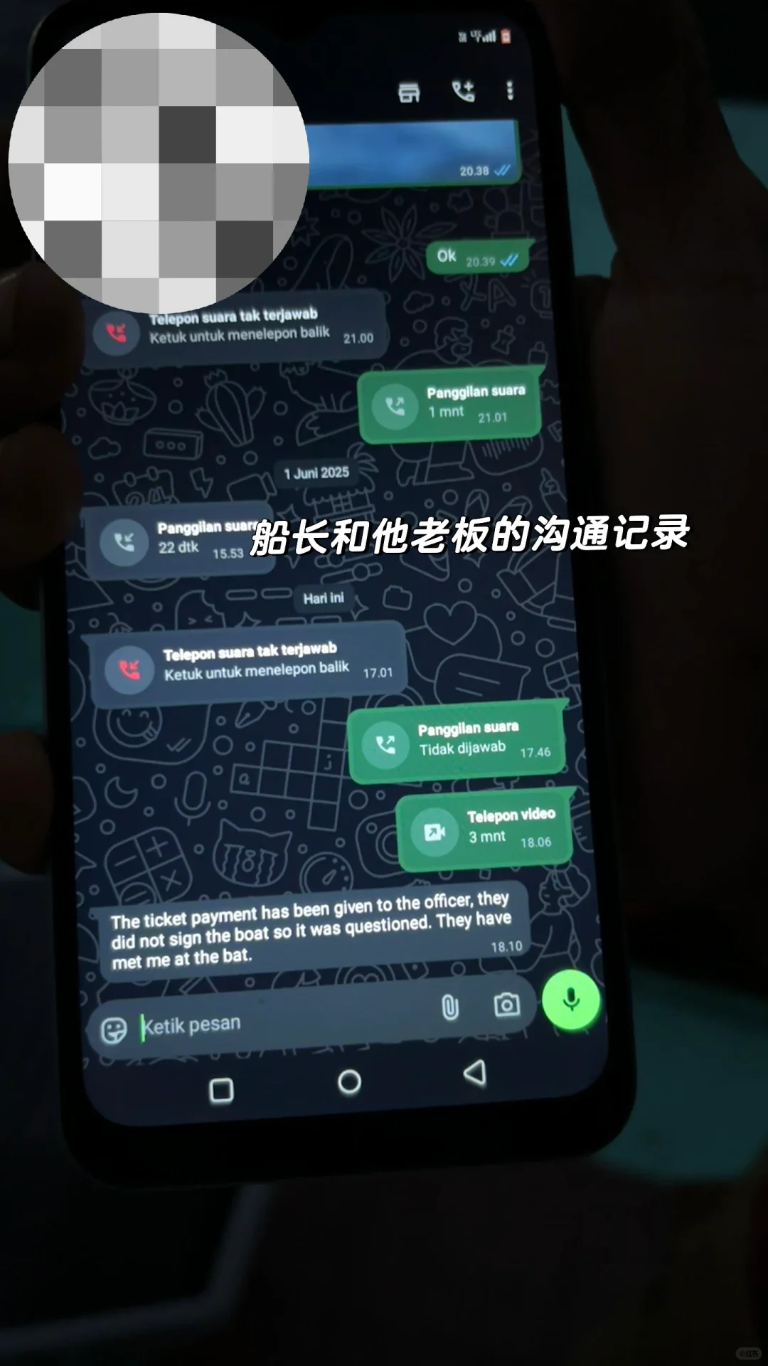 ⚠️科莫多半日游踩大坑🙂‍↔️一定注意安全‼️