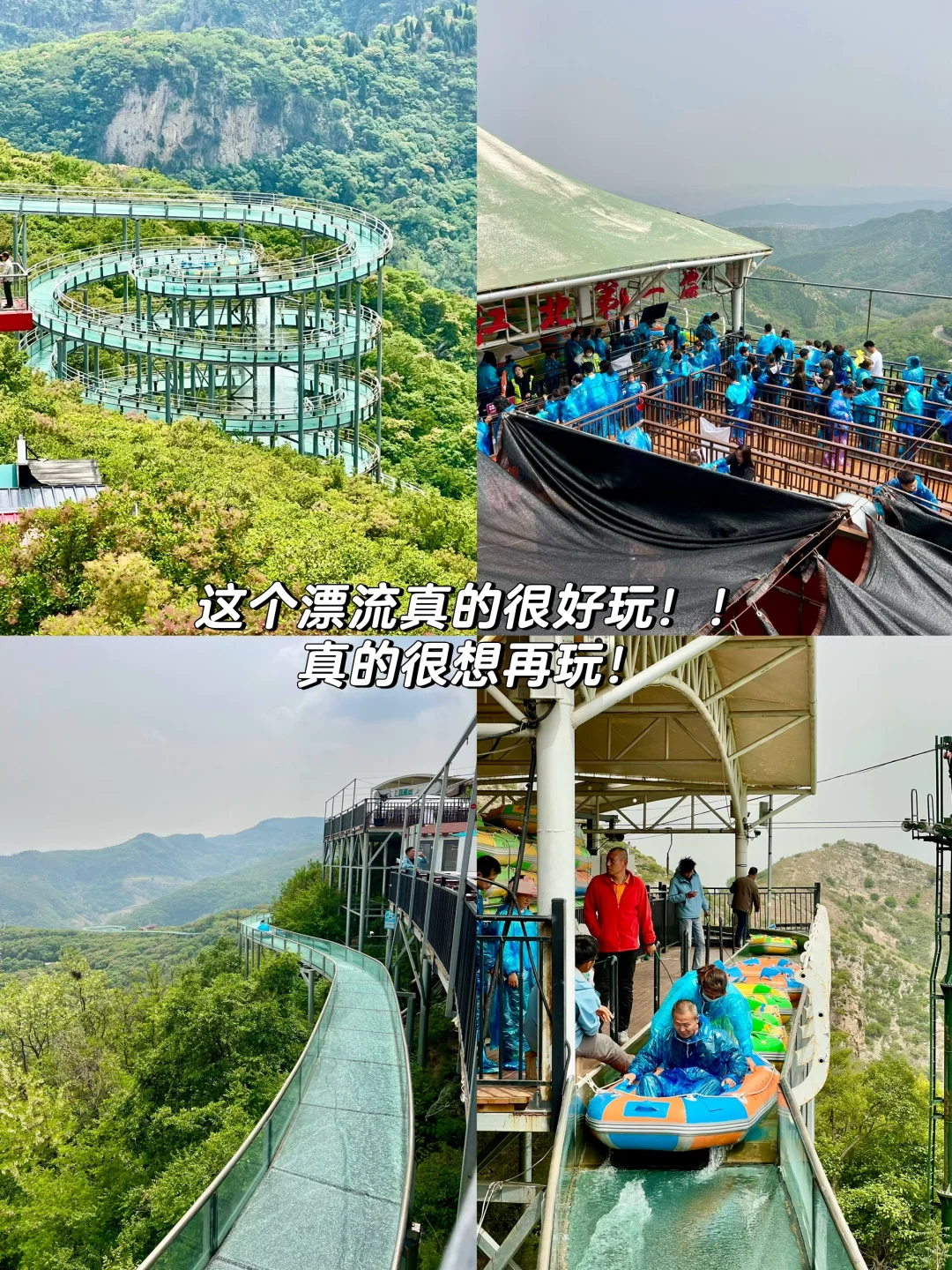 淄博2️⃣天1️⃣夜旅行+美食攻略！！（自驾版！！！！