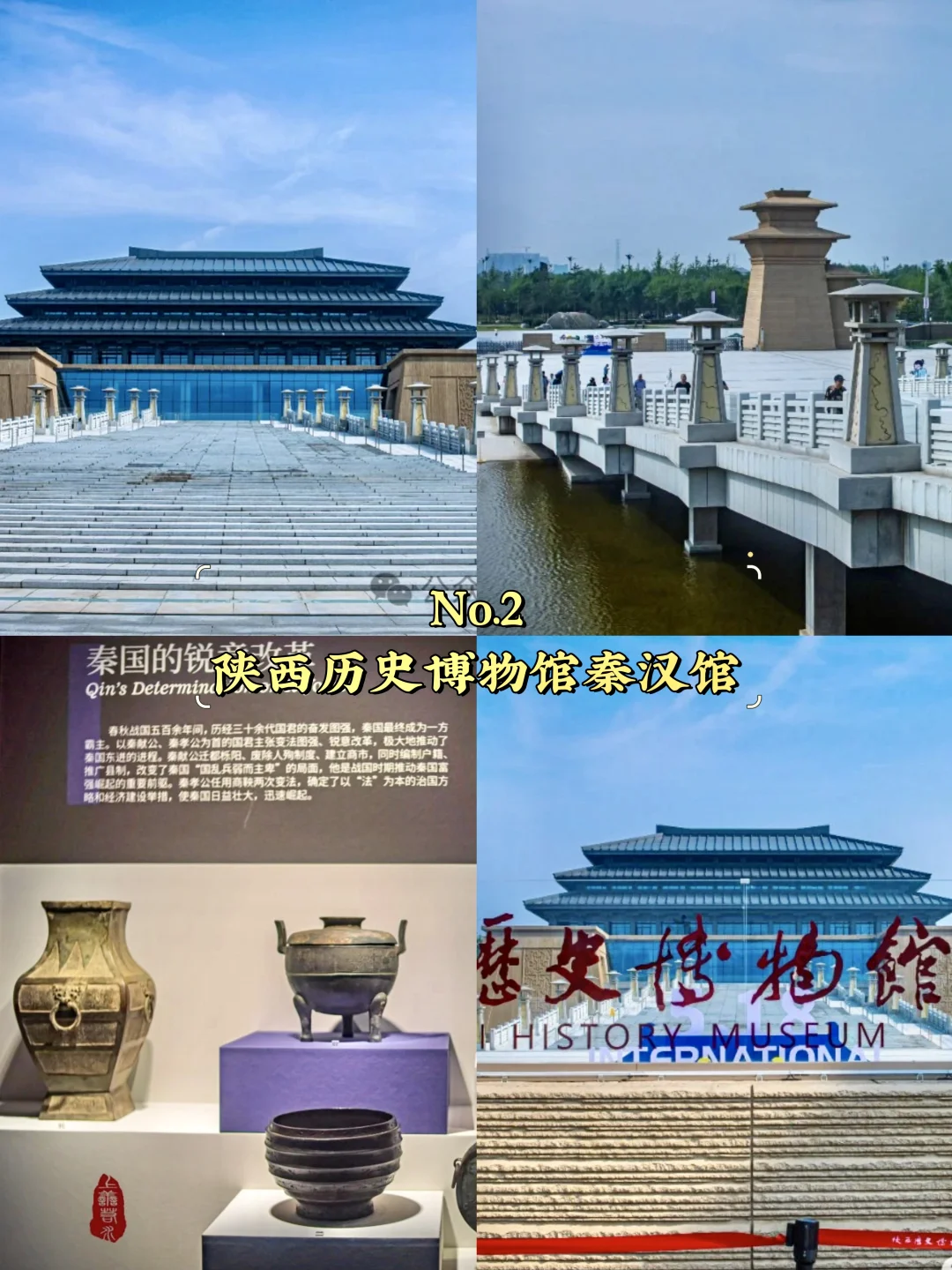 咸阳必去9大景点‼️咸阳旅游必看❗️