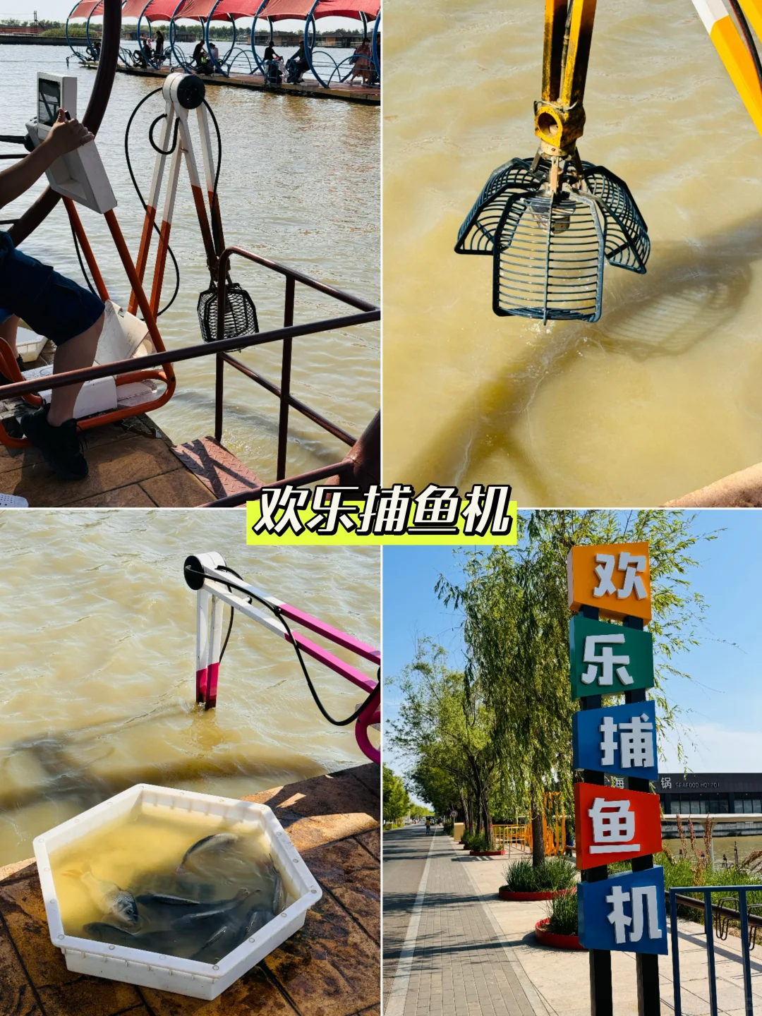 北京出发2h，人少又好玩的休闲目的地