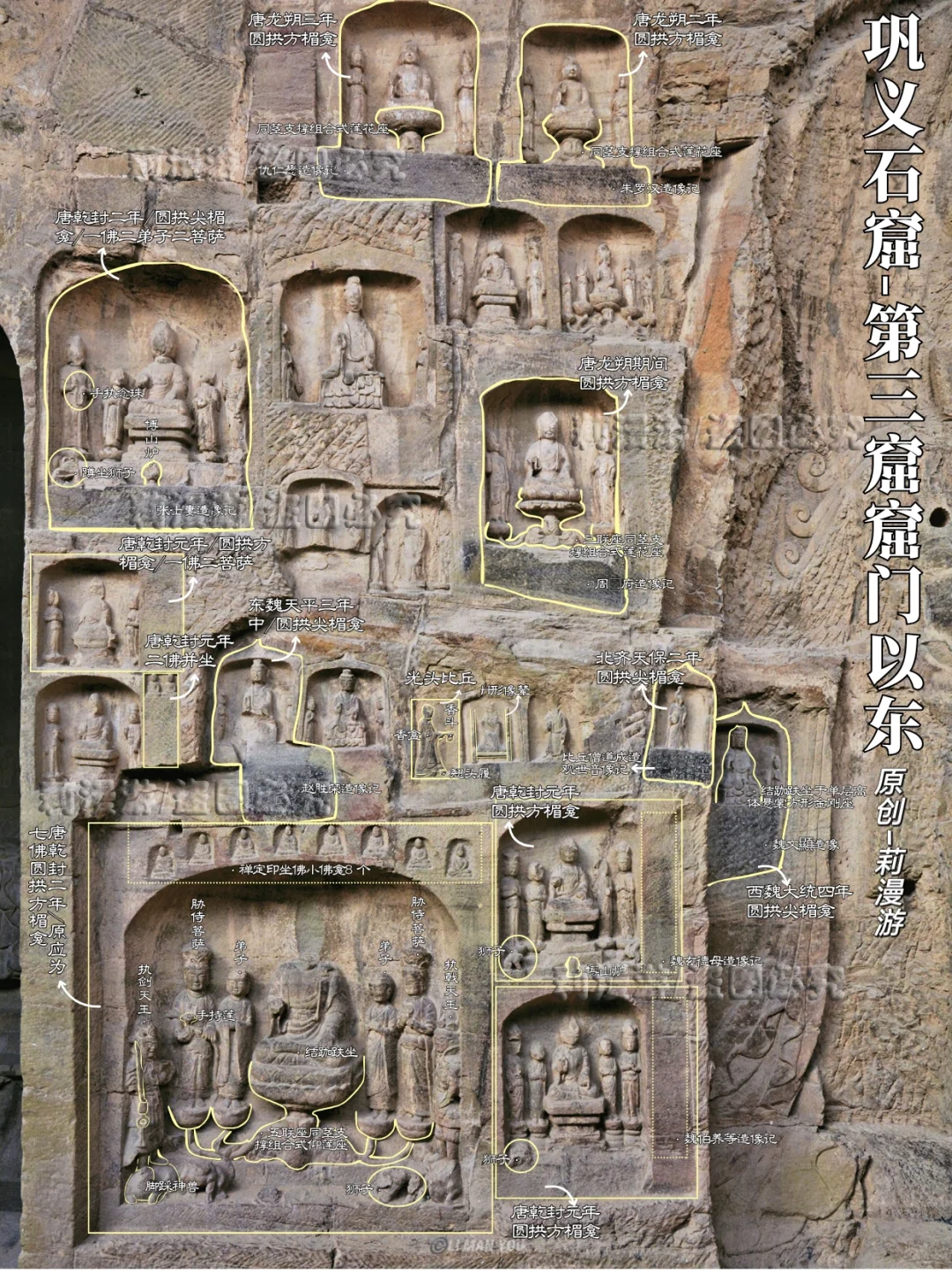 看龙门石窟的遗憾,在巩义石窟全补上了