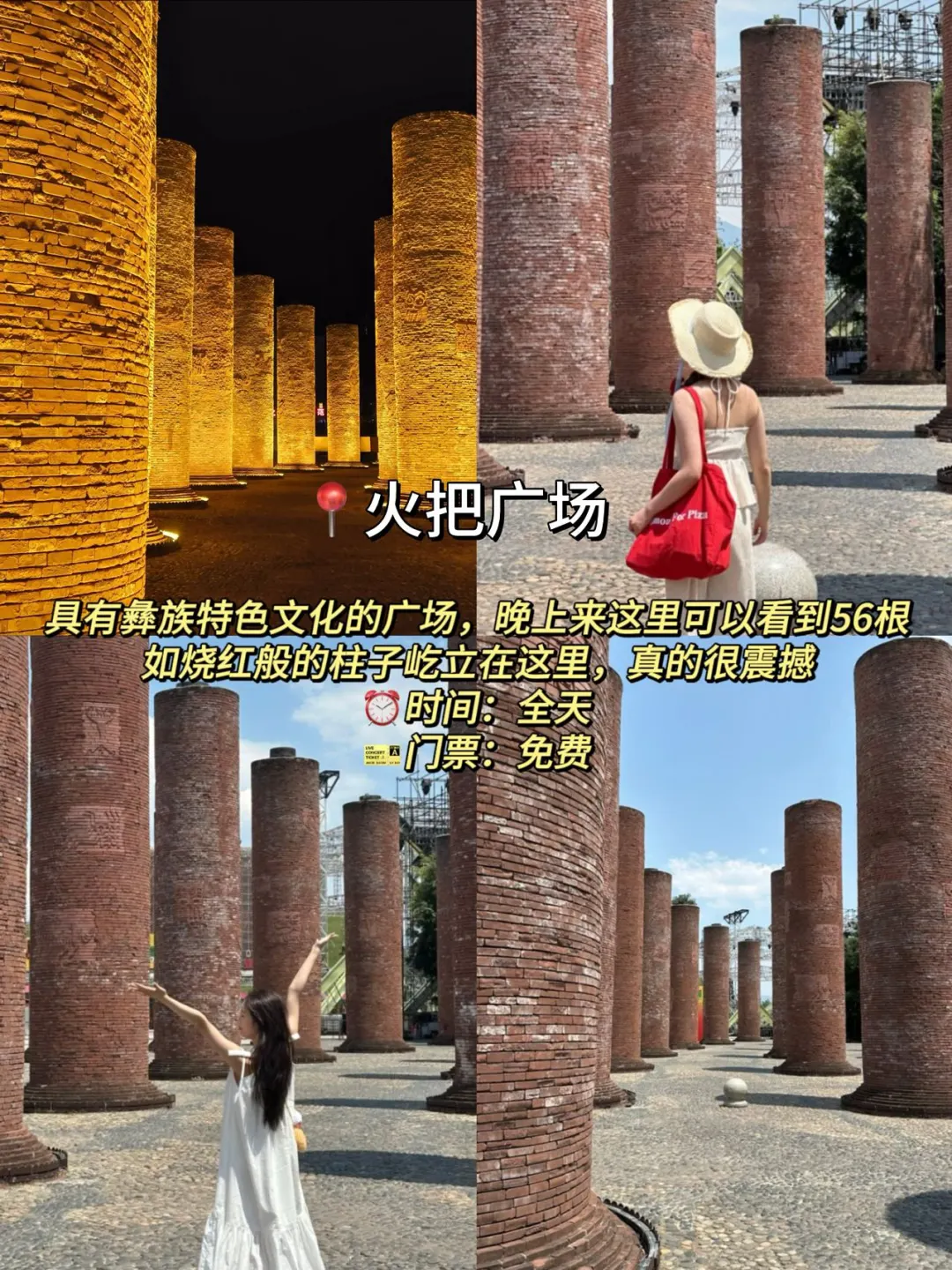 西昌｜12个淡人必打卡的小众景点合集（无广）