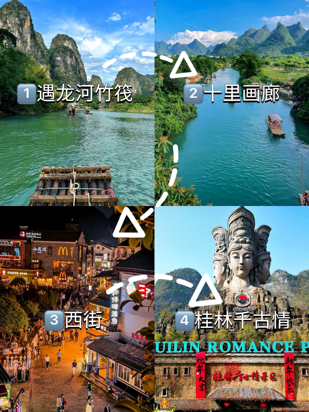 6-7月的广西桂林北海美到窒息❗️