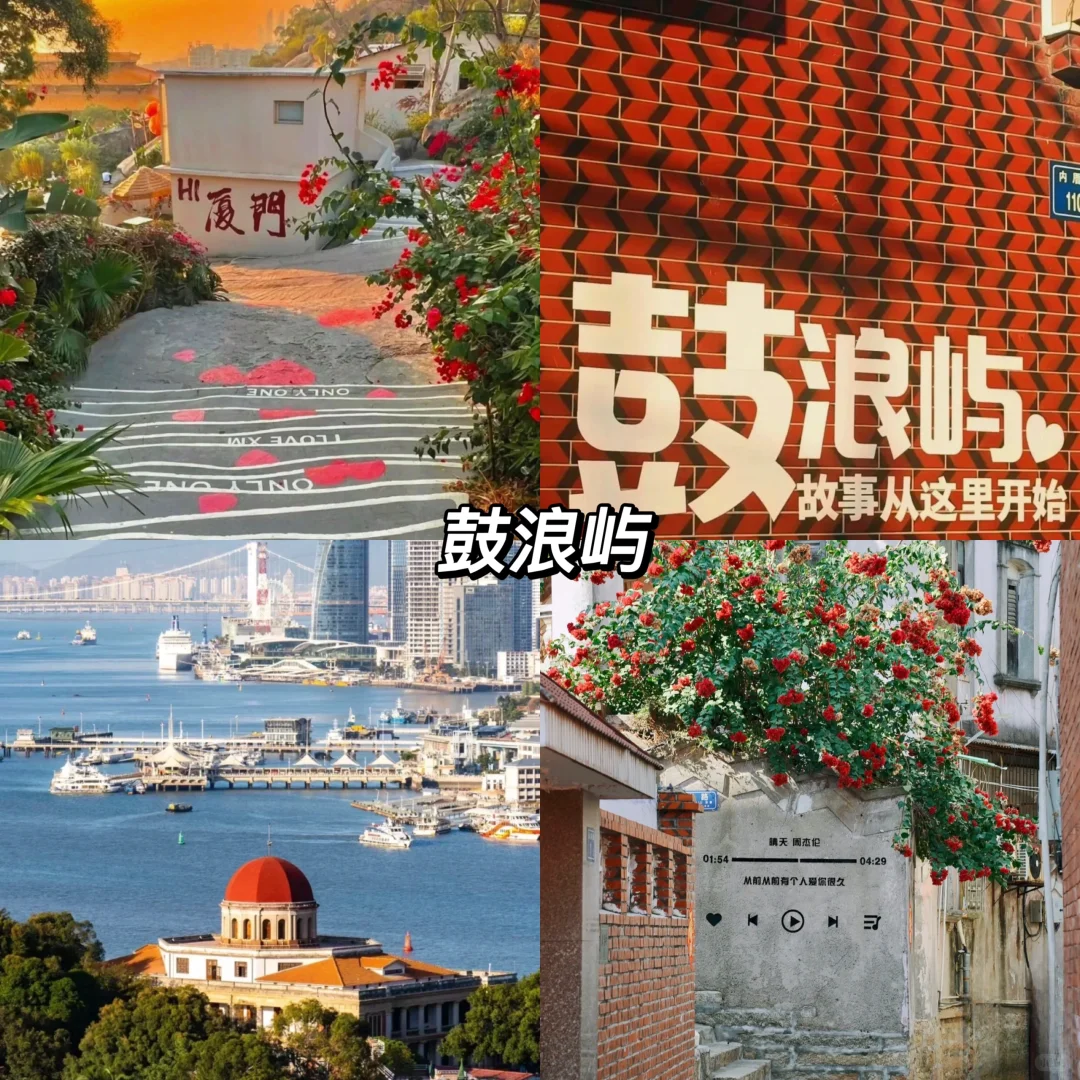 五月来厦门必看‼️避开人潮，独享绝美日落和