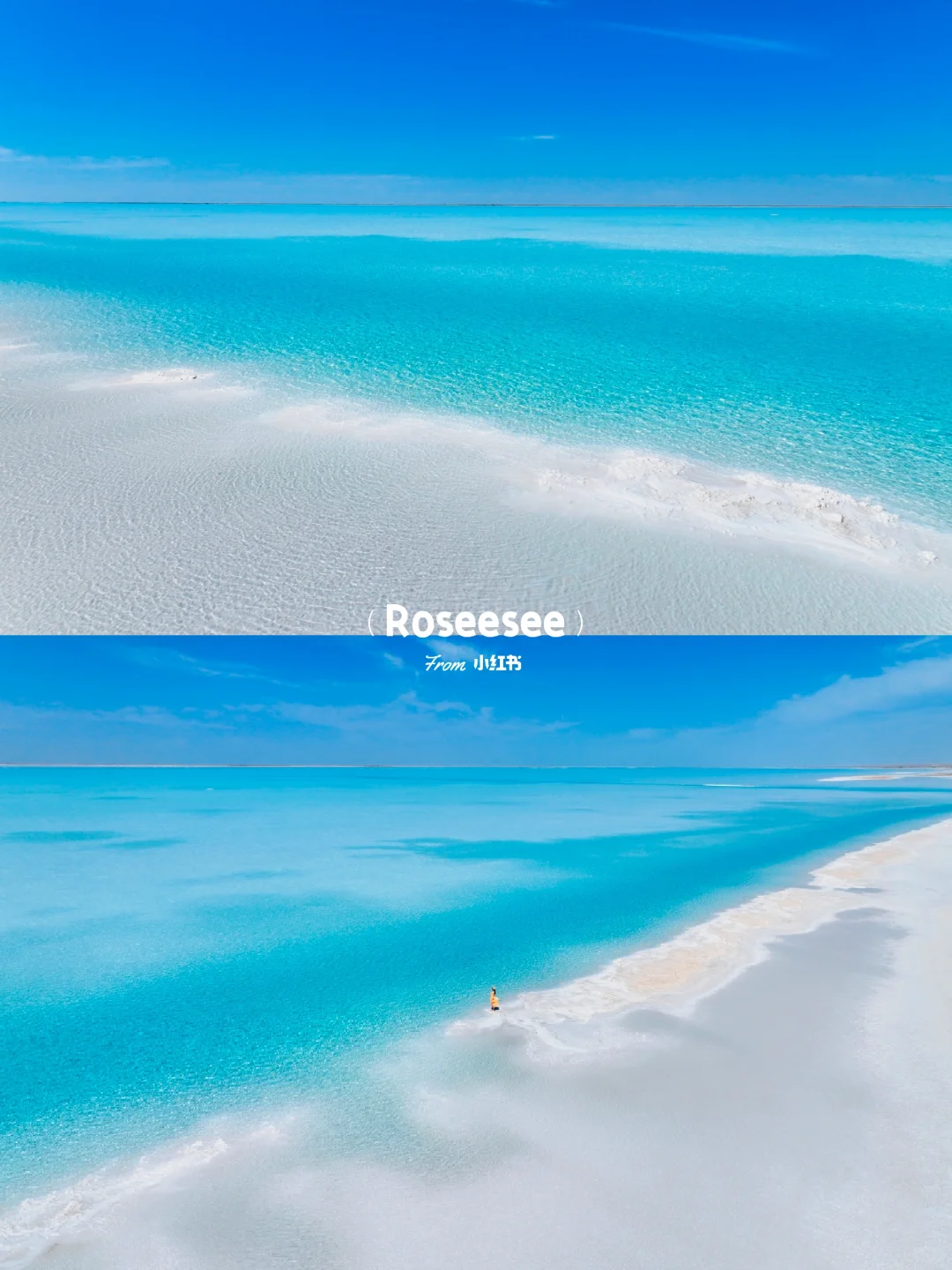 不是马尔代夫，是东台吉乃尔湖！live图好绝！