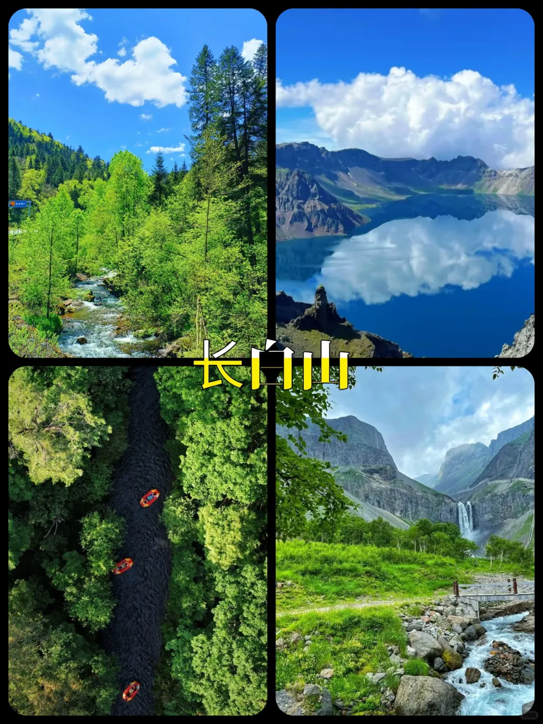 2025暑期亲子游⭕国内公认的9大宝藏遛娃地