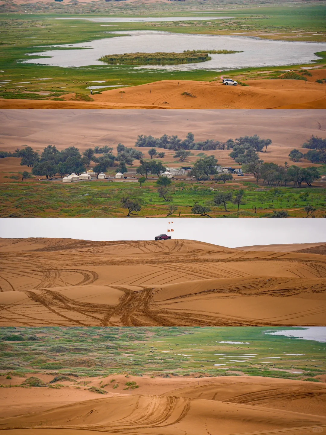 终于有人把五湖穿越说清楚了!干货赶紧收藏