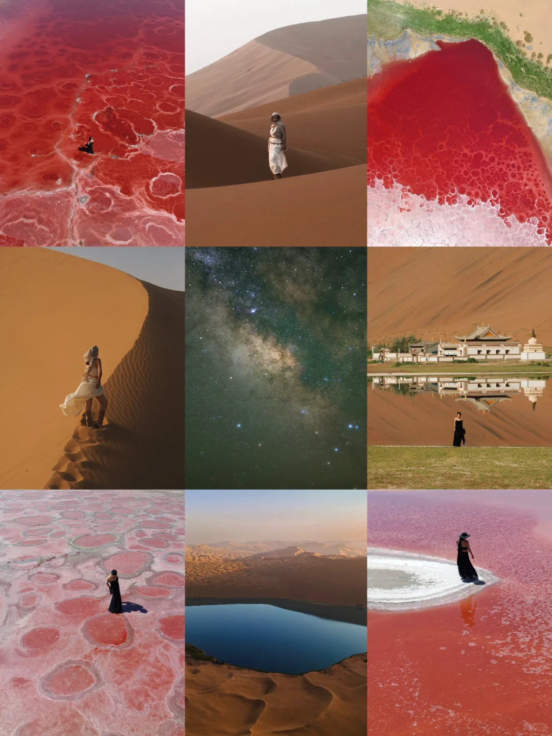 迄今为止,我最喜欢的沙漠出现了~