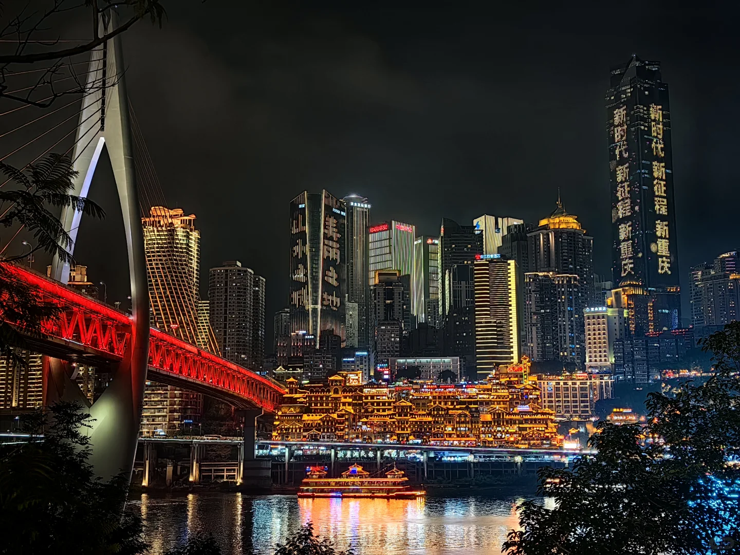 重庆游--洪崖洞