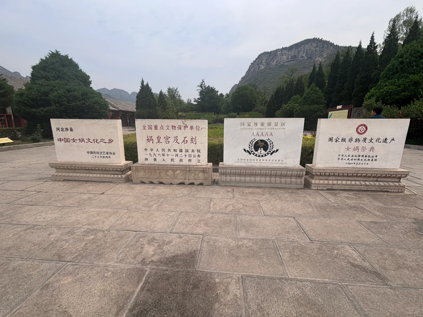 河北邯郸娲皇宫，一定要坐小过山车下山！