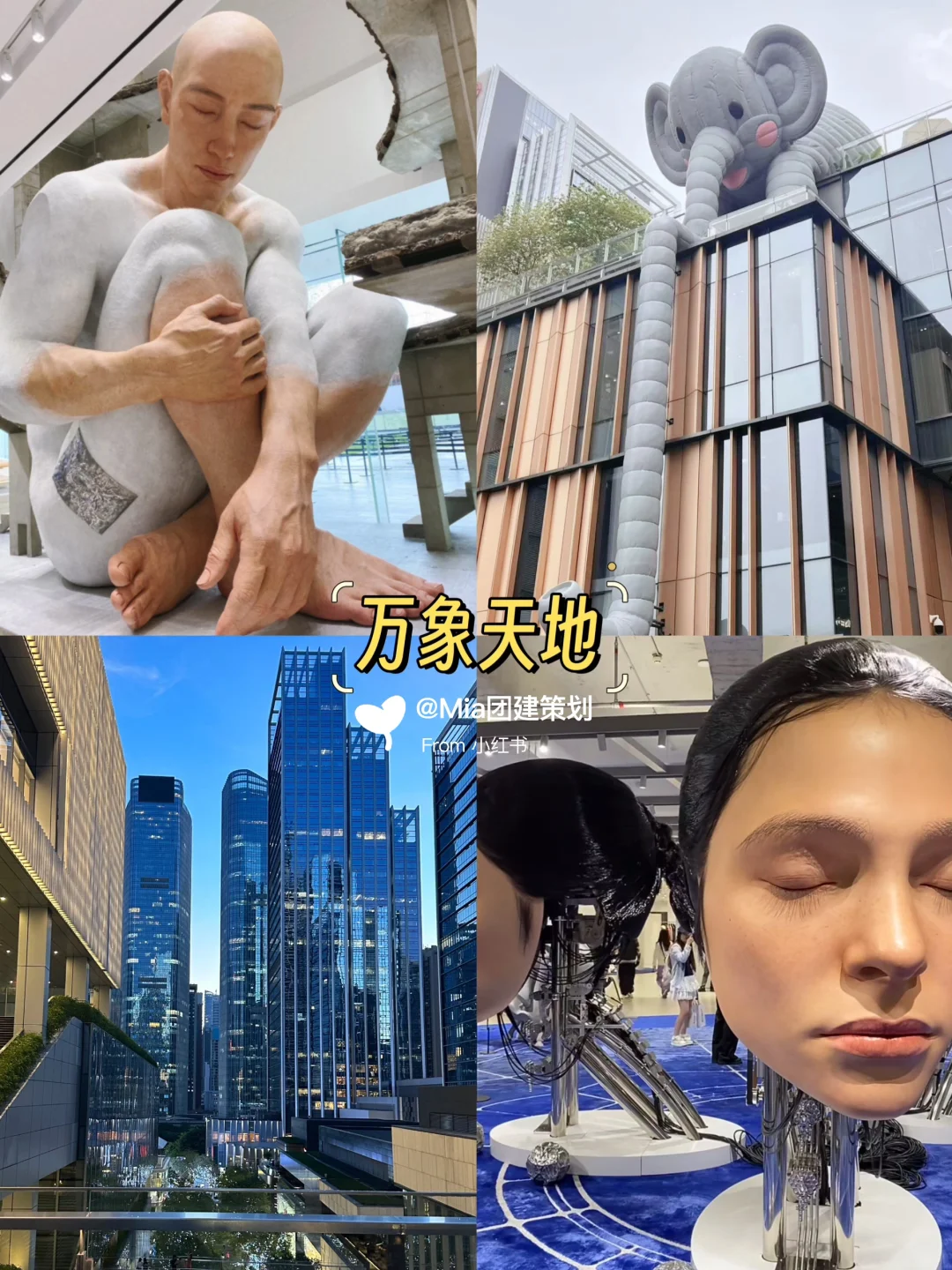 深圳Citywalk‼️本地人疯狂爆灯的打卡攻略💯