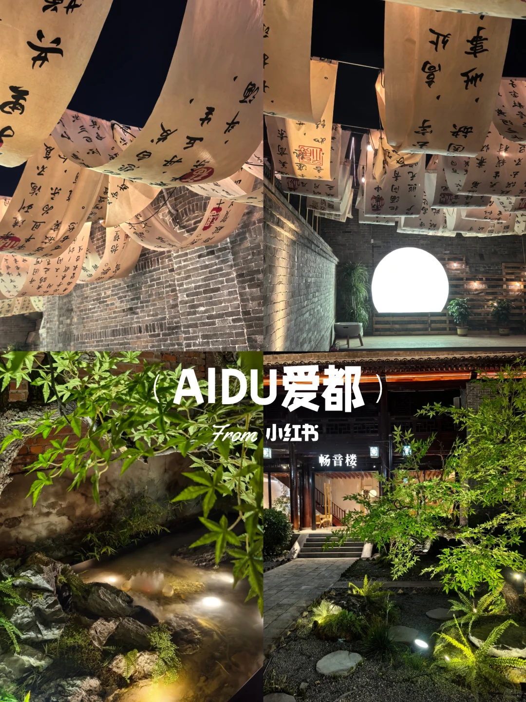 邯郸必打卡Citywalk路线 邯郸道 网红桥夜景