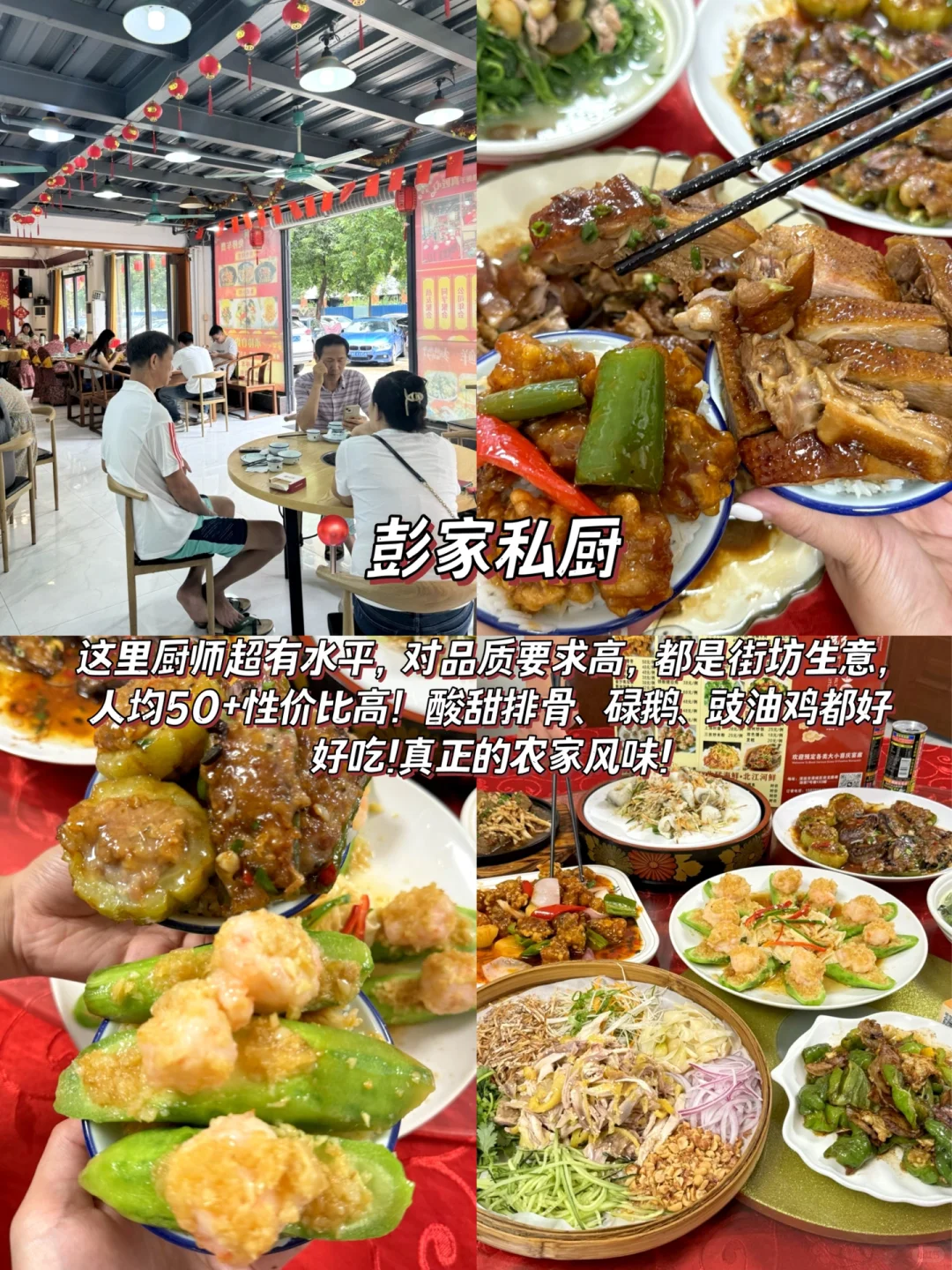 6🈷️清远已回，能劝一个是一个……