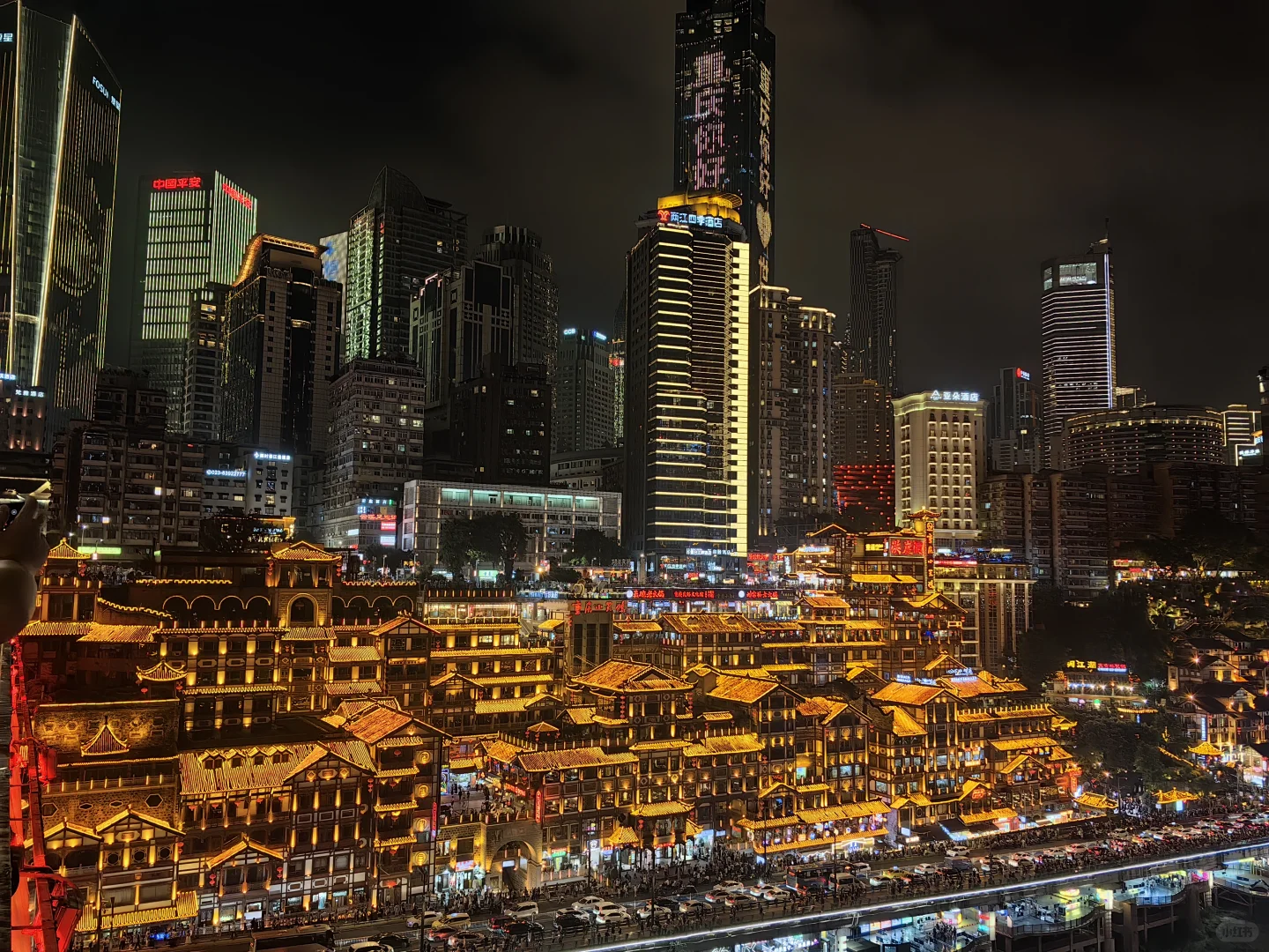 重庆游--洪崖洞