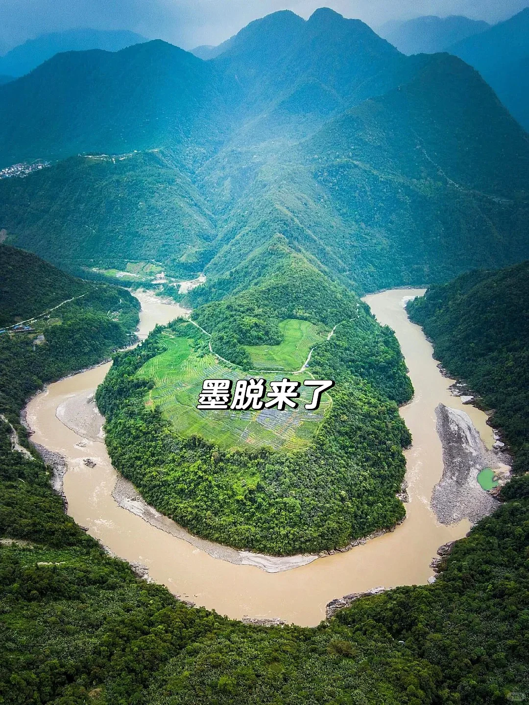 小红书没骗我！世界上最难抵达的地方太震憾