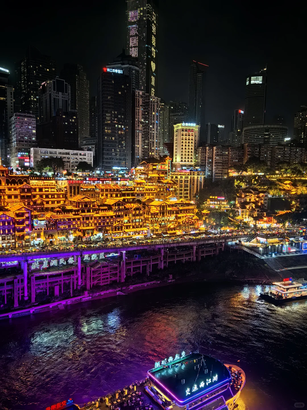 重庆游--洪崖洞