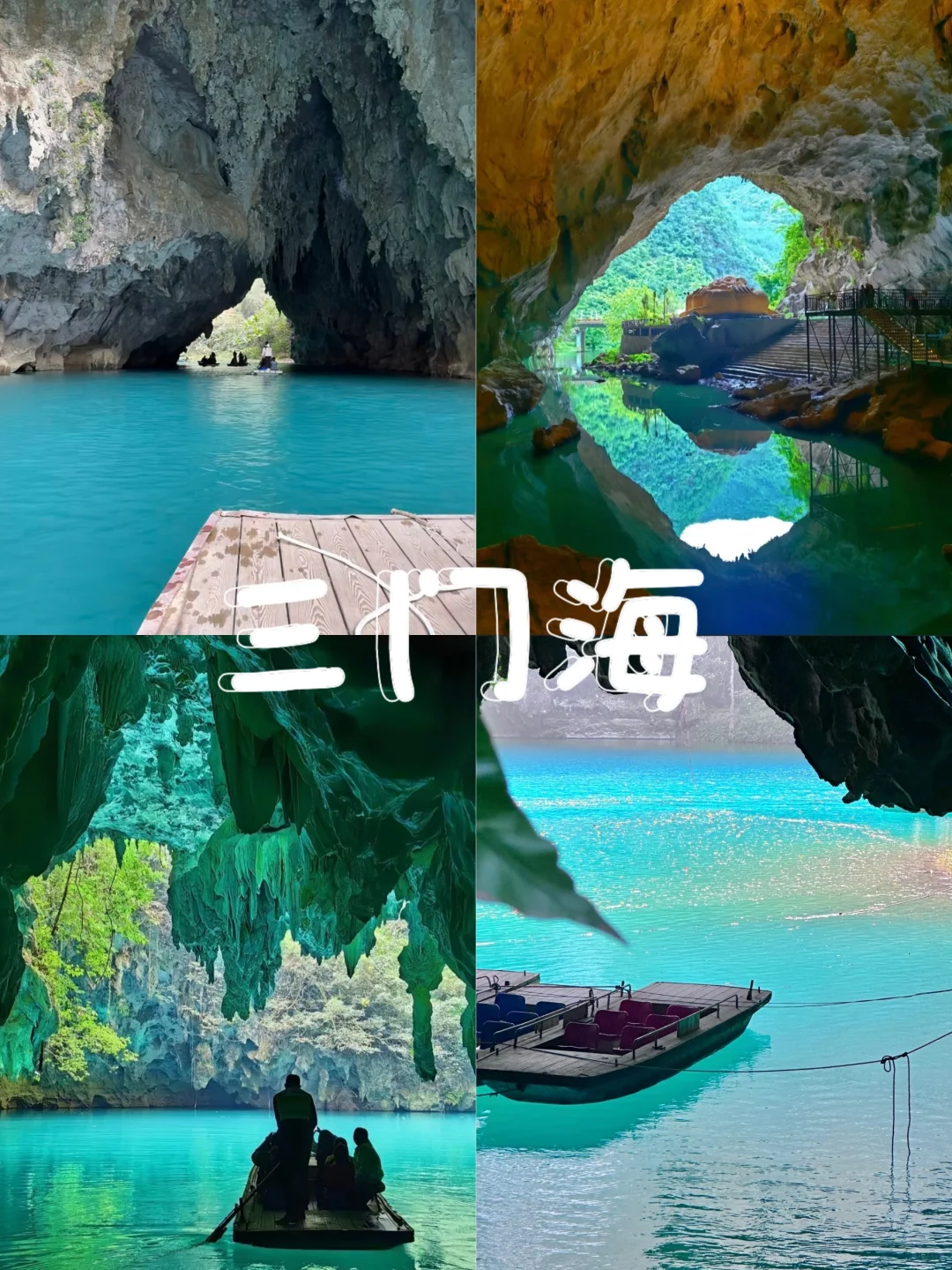 快来，广西的夏天我们包了！