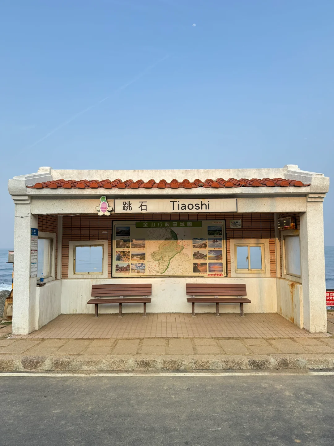 台北｜金山跳石