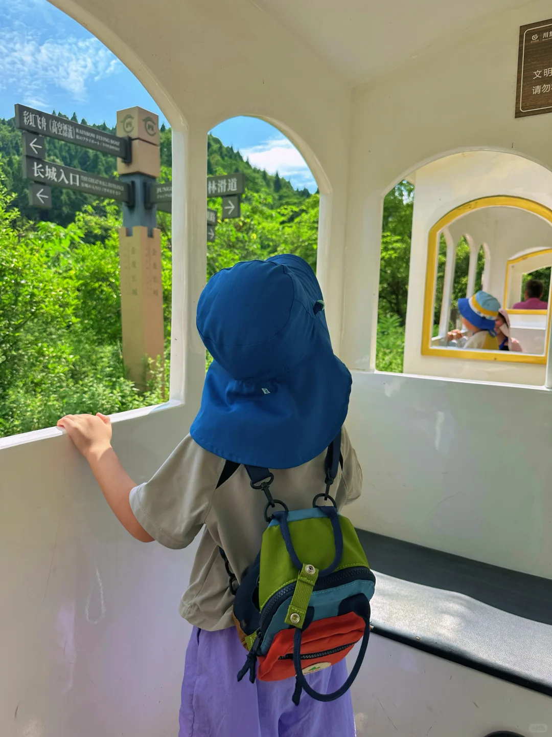 成都自己的长城!漂流🎢丛林过山车娃玩嗨了