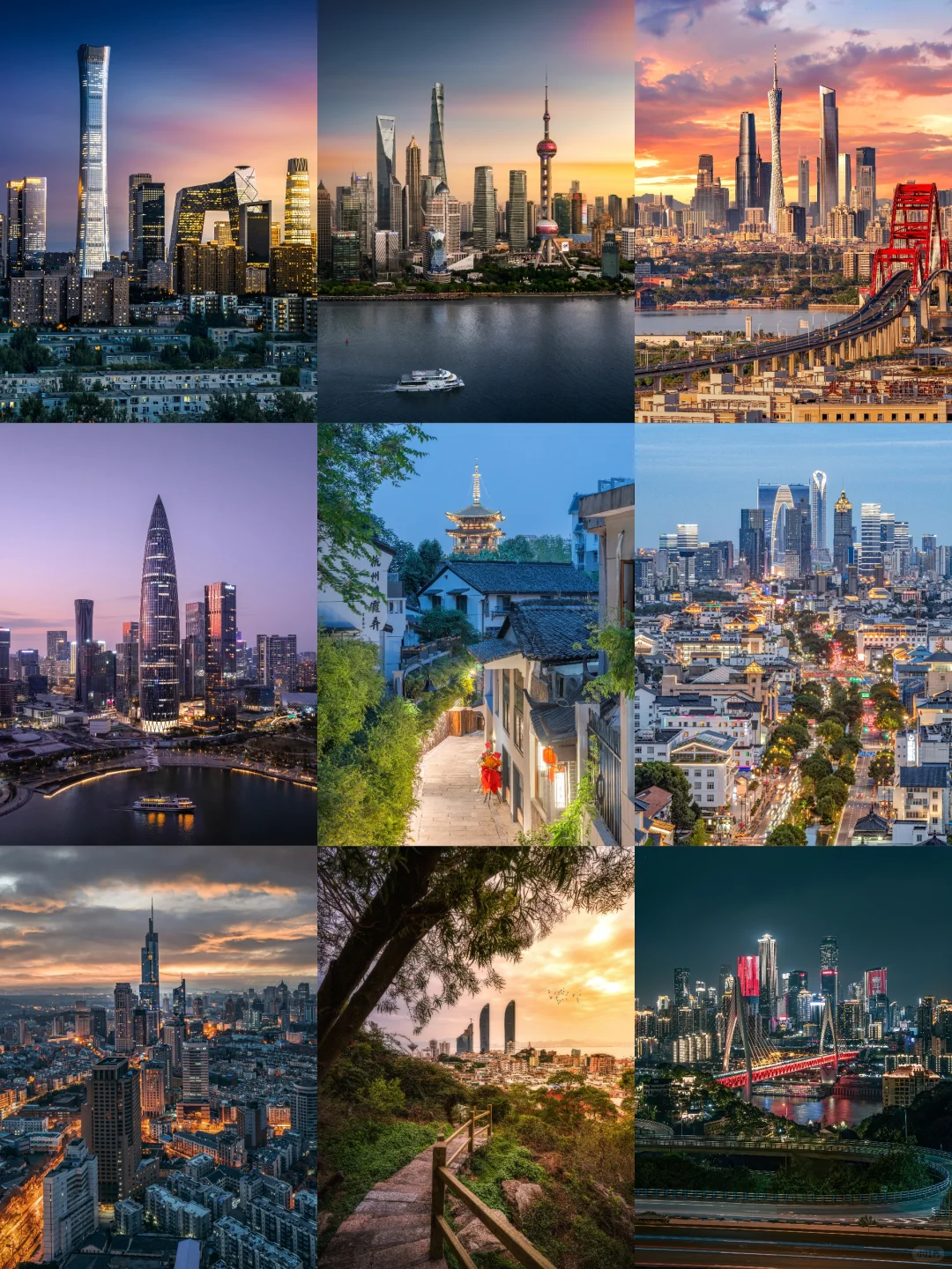 国内⑨大城市风光测评，超客观！