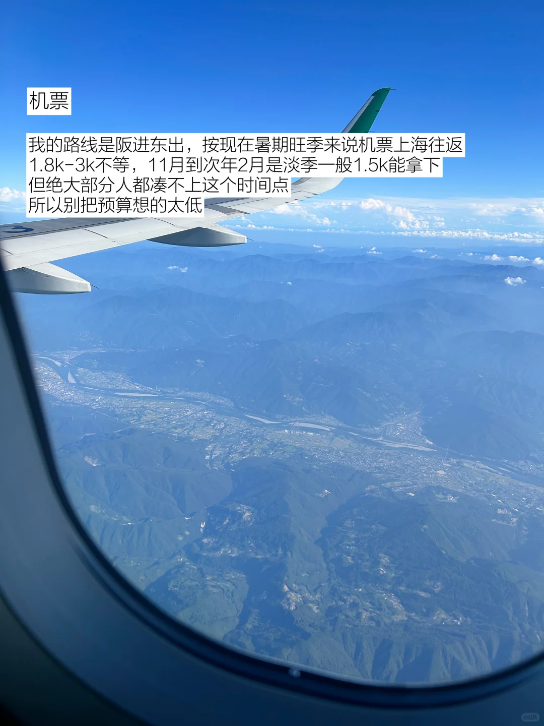 第一次日本行避雷点,我的沉默振耳欲聋