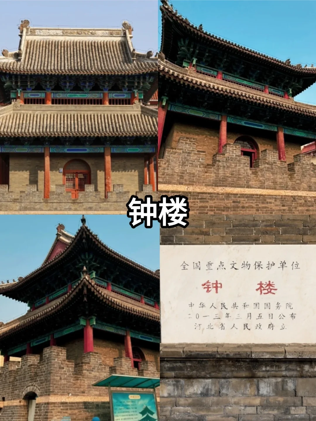 🚄保定一日游吃喝玩乐全攻略🎉