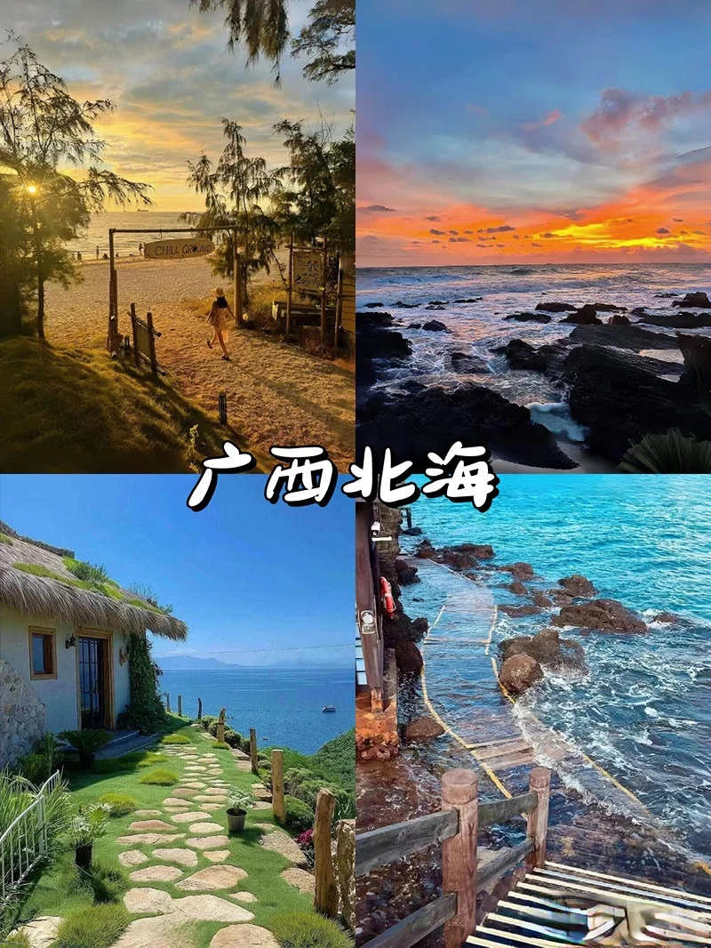 国内6-8月超适合穷游的海边城市合集来啦!