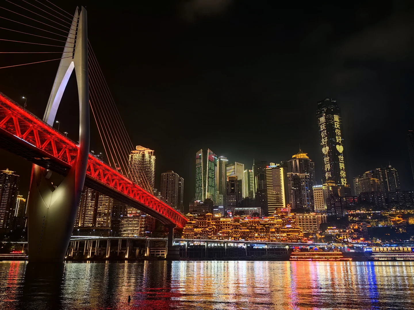 重庆游--洪崖洞