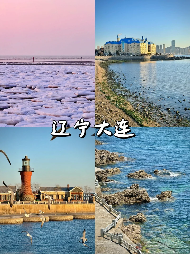 国内6-8月超适合穷游的海边城市合集来啦!