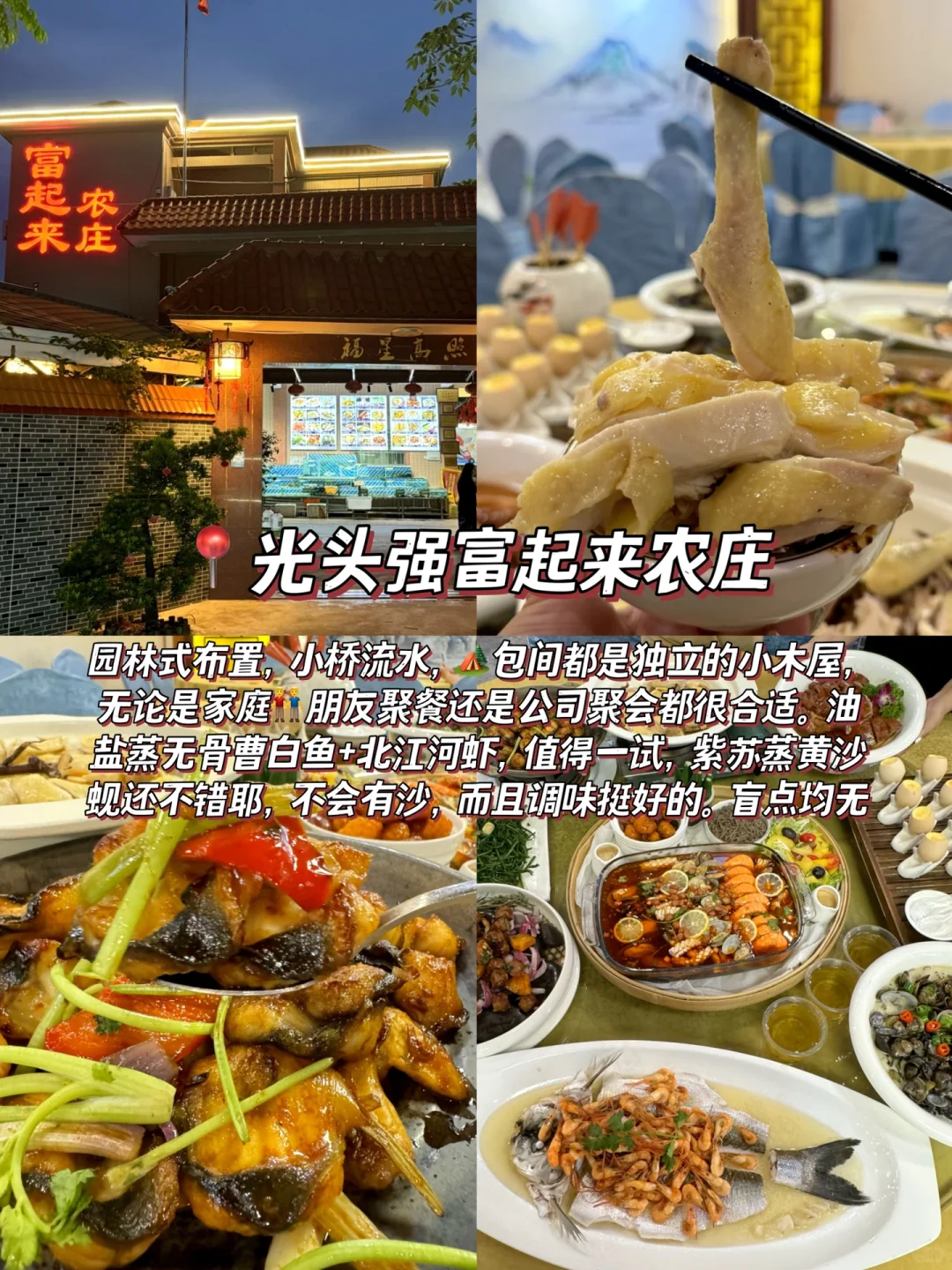 6🈷️清远已回，能劝一个是一个……