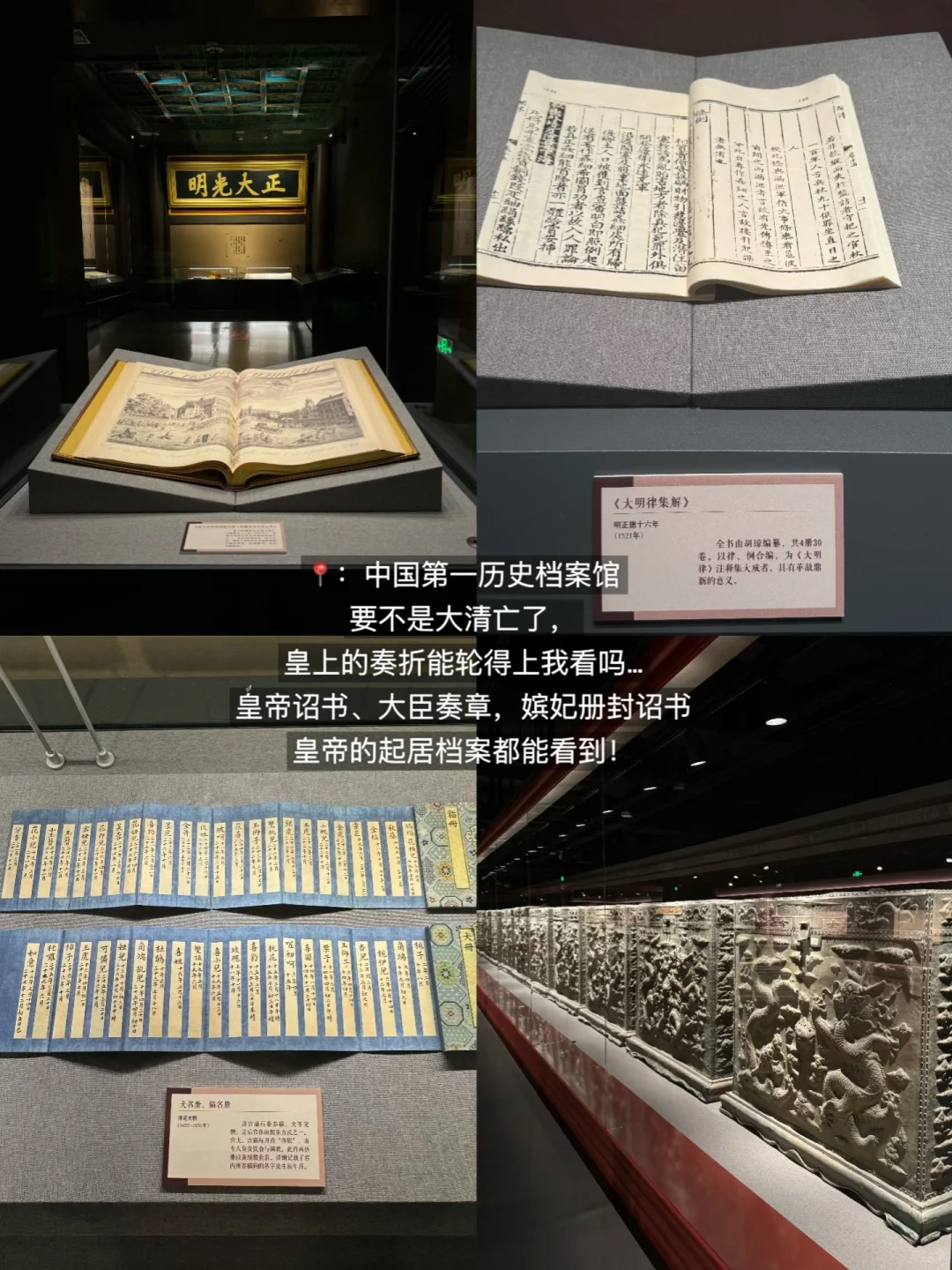 北京…果然最牛逼的地方都是免费的！！（合集）