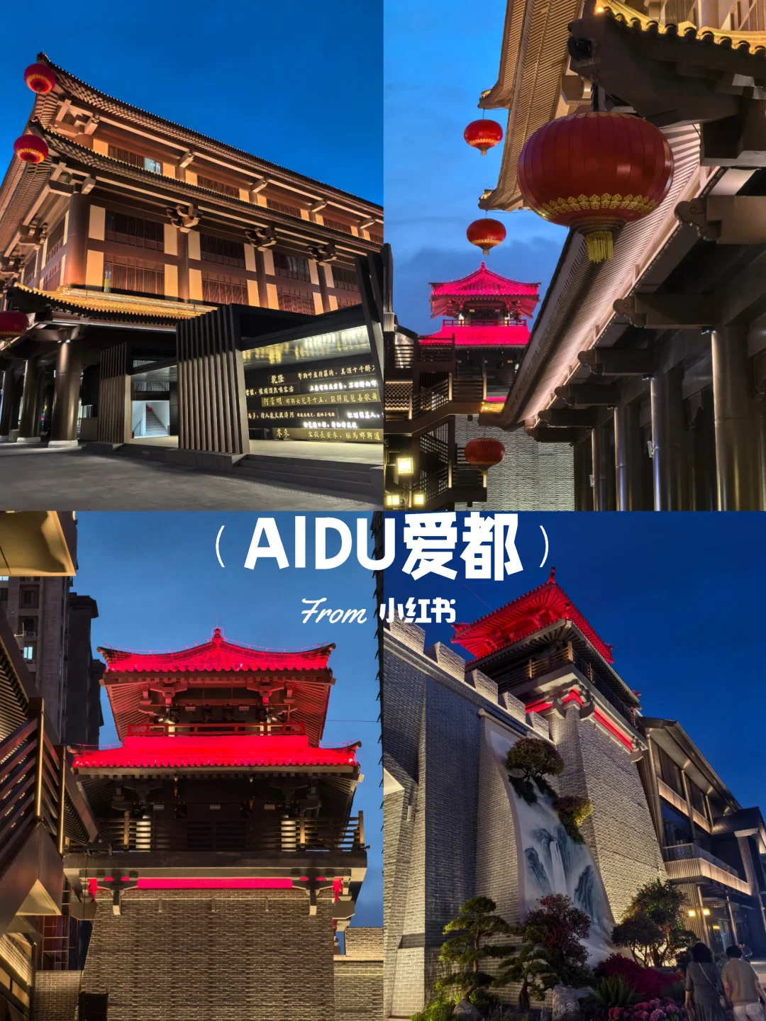 邯郸必打卡Citywalk路线 邯郸道 网红桥夜景