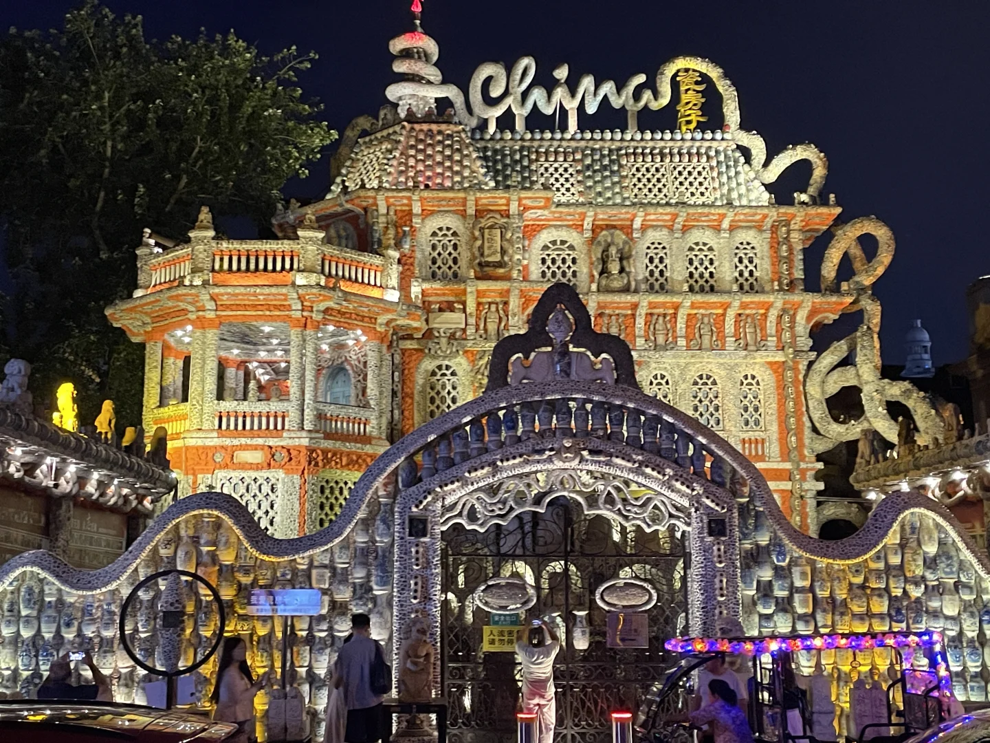 📍天津，我是这样的