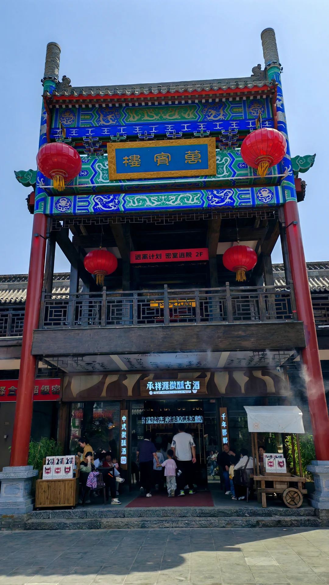 河北邯郸旅游攻略