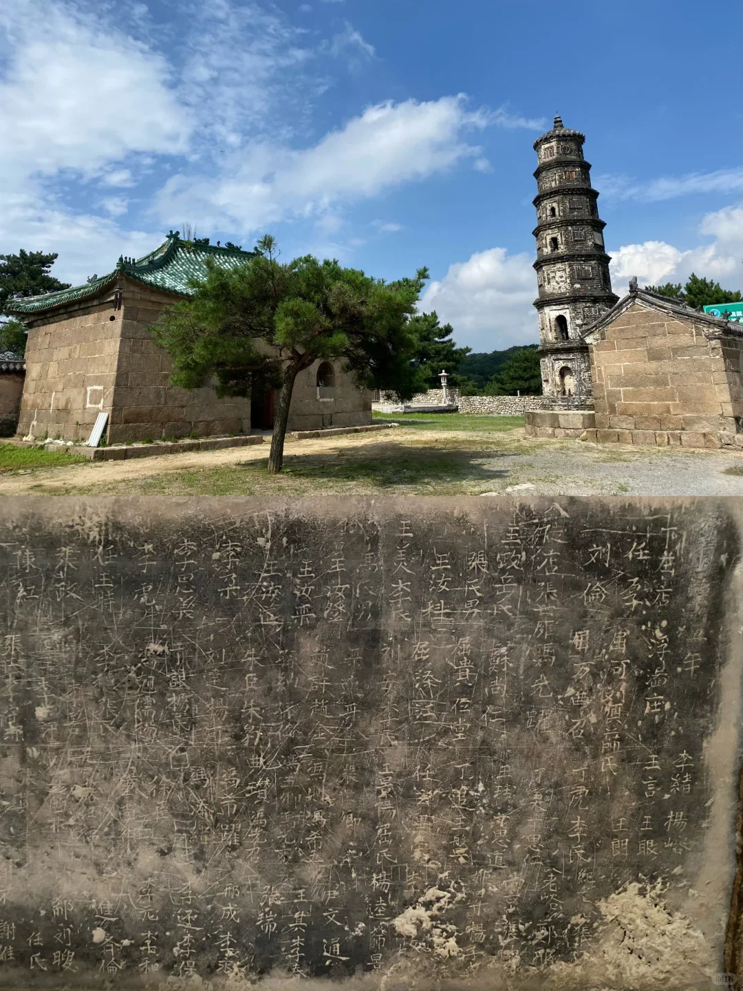 沂源🔥不允许还有人不知道这座小城💦