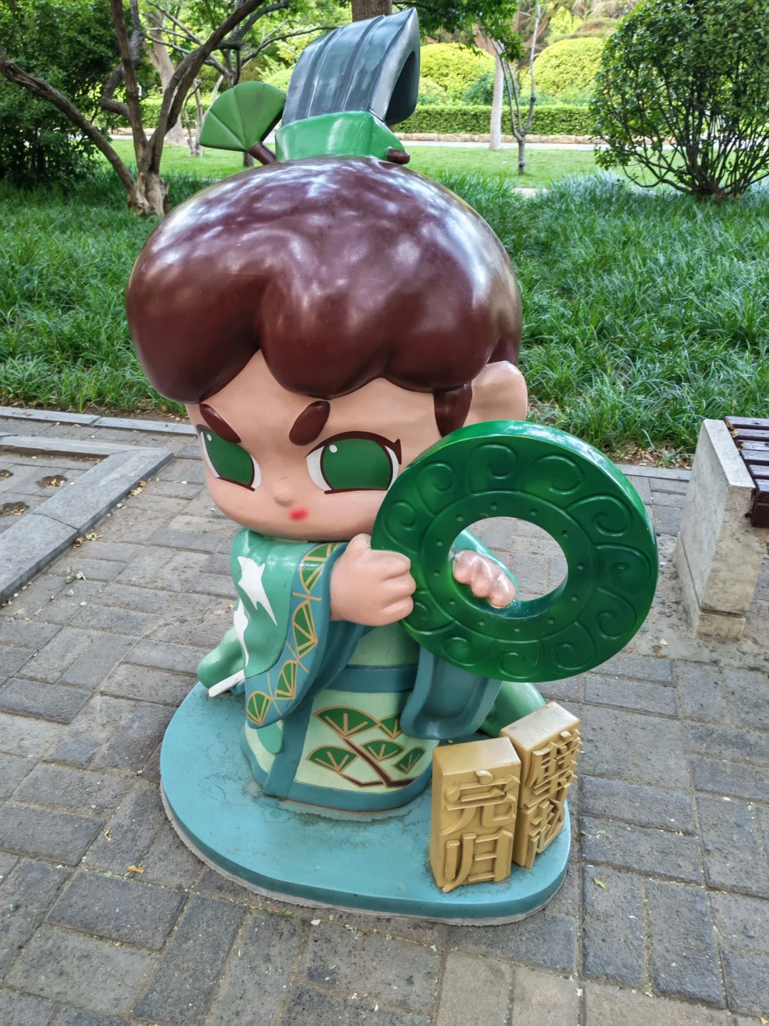 老邯郸人第一次见的秦始皇故居