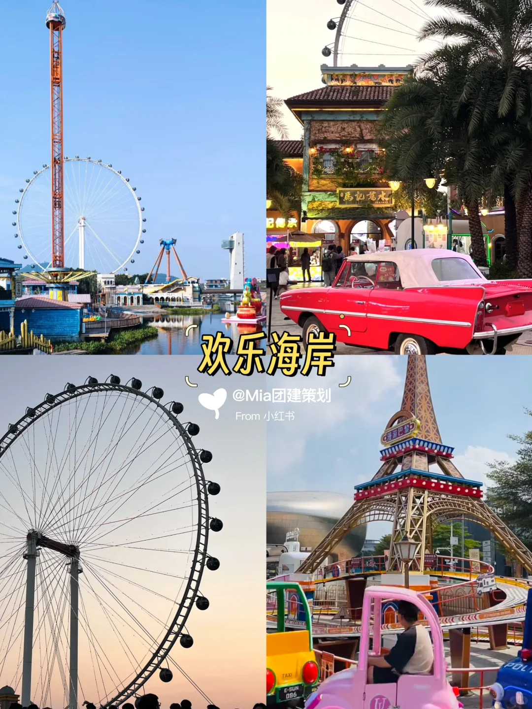 深圳Citywalk‼️本地人疯狂爆灯的打卡攻略💯