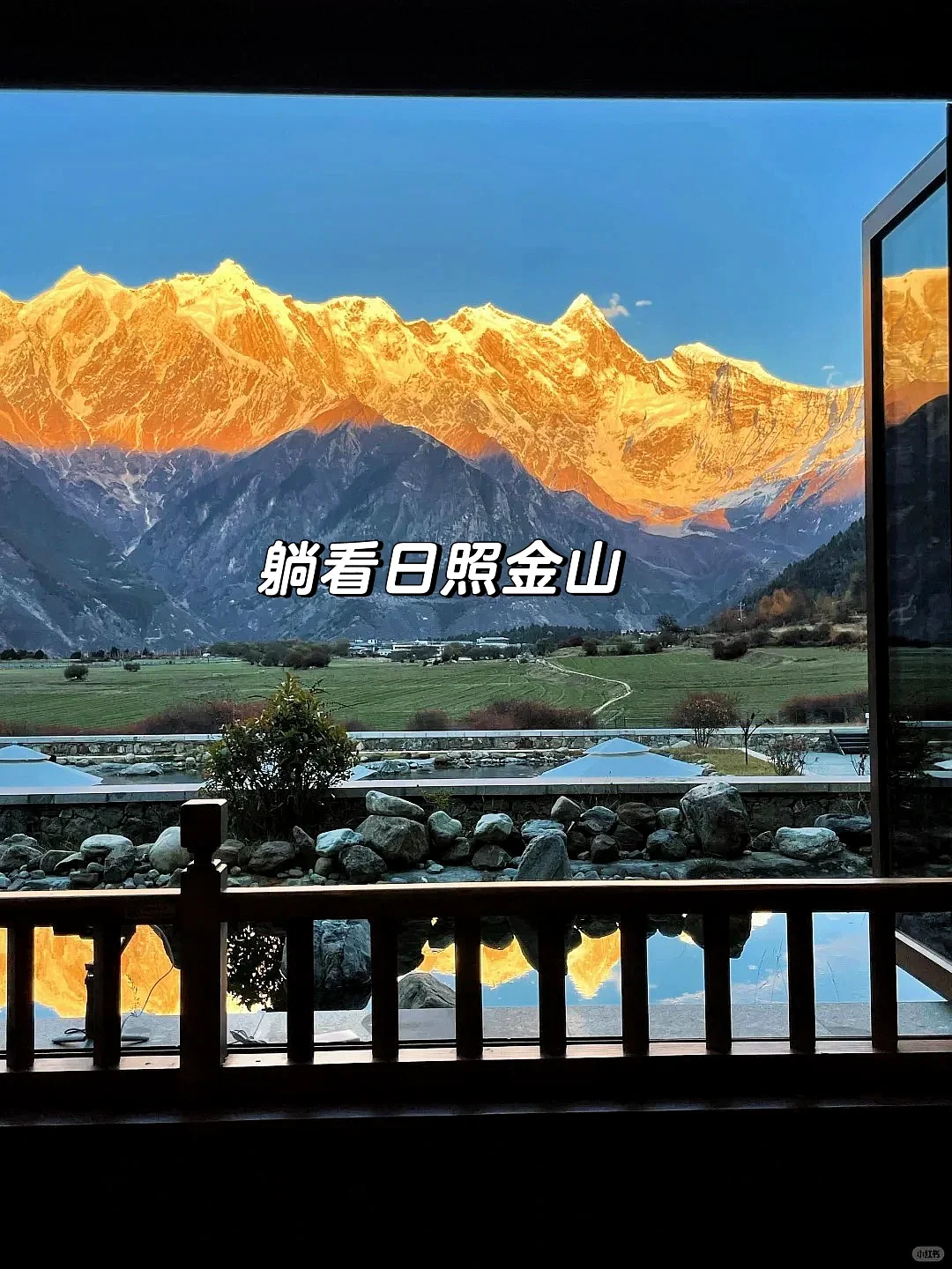 小红书没骗我！世界上最难抵达的地方太震憾