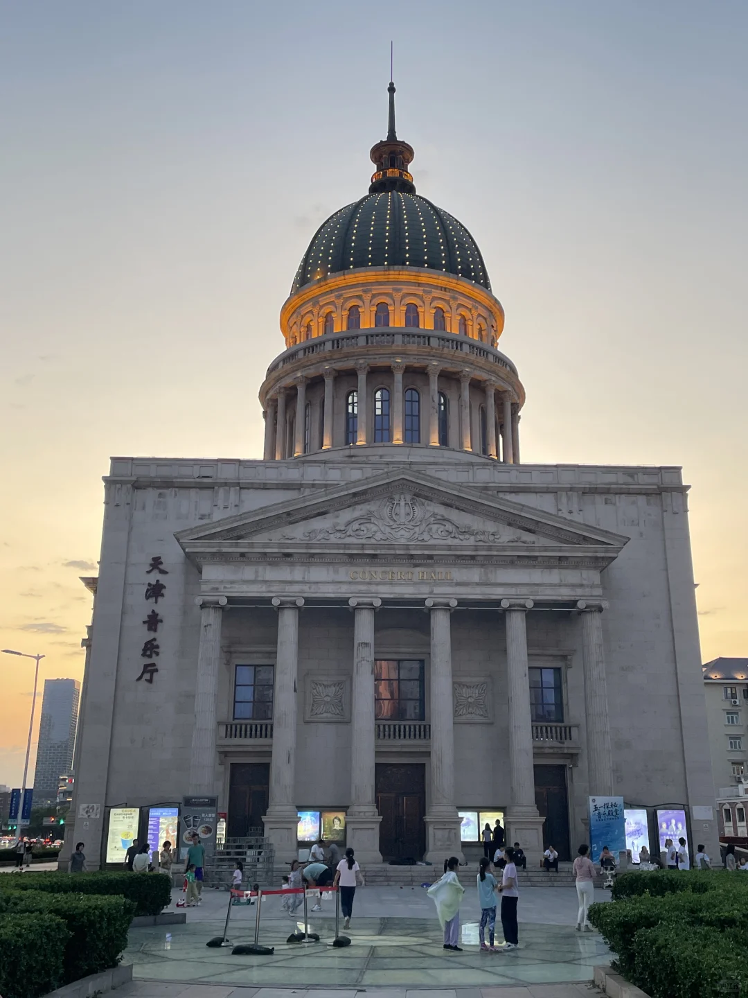 📍天津，我是这样的