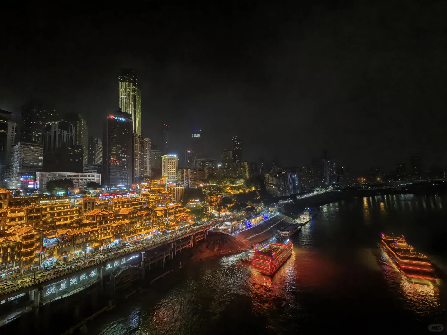 重庆游--洪崖洞