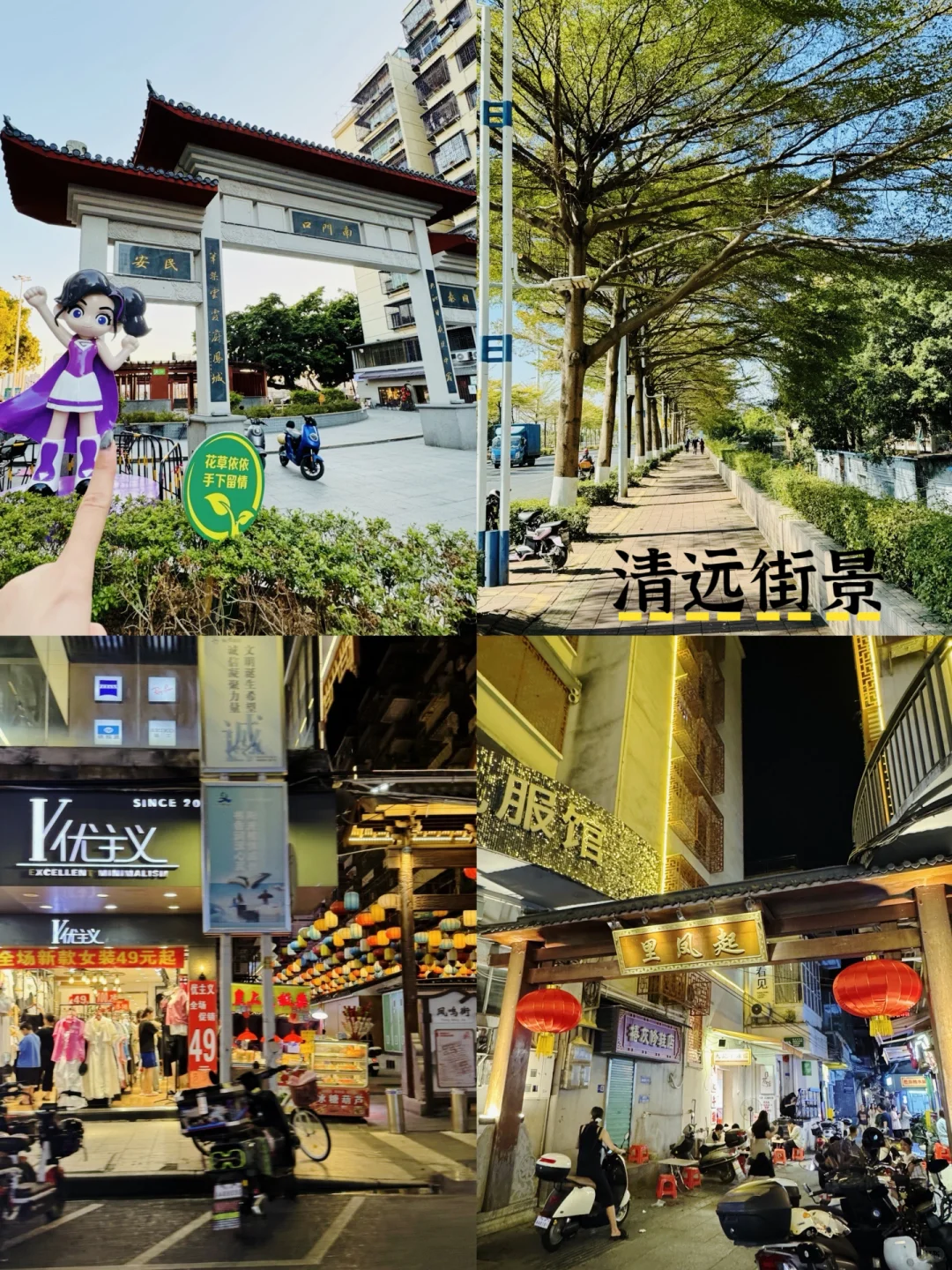 6🈷️清远已回，能劝一个是一个……