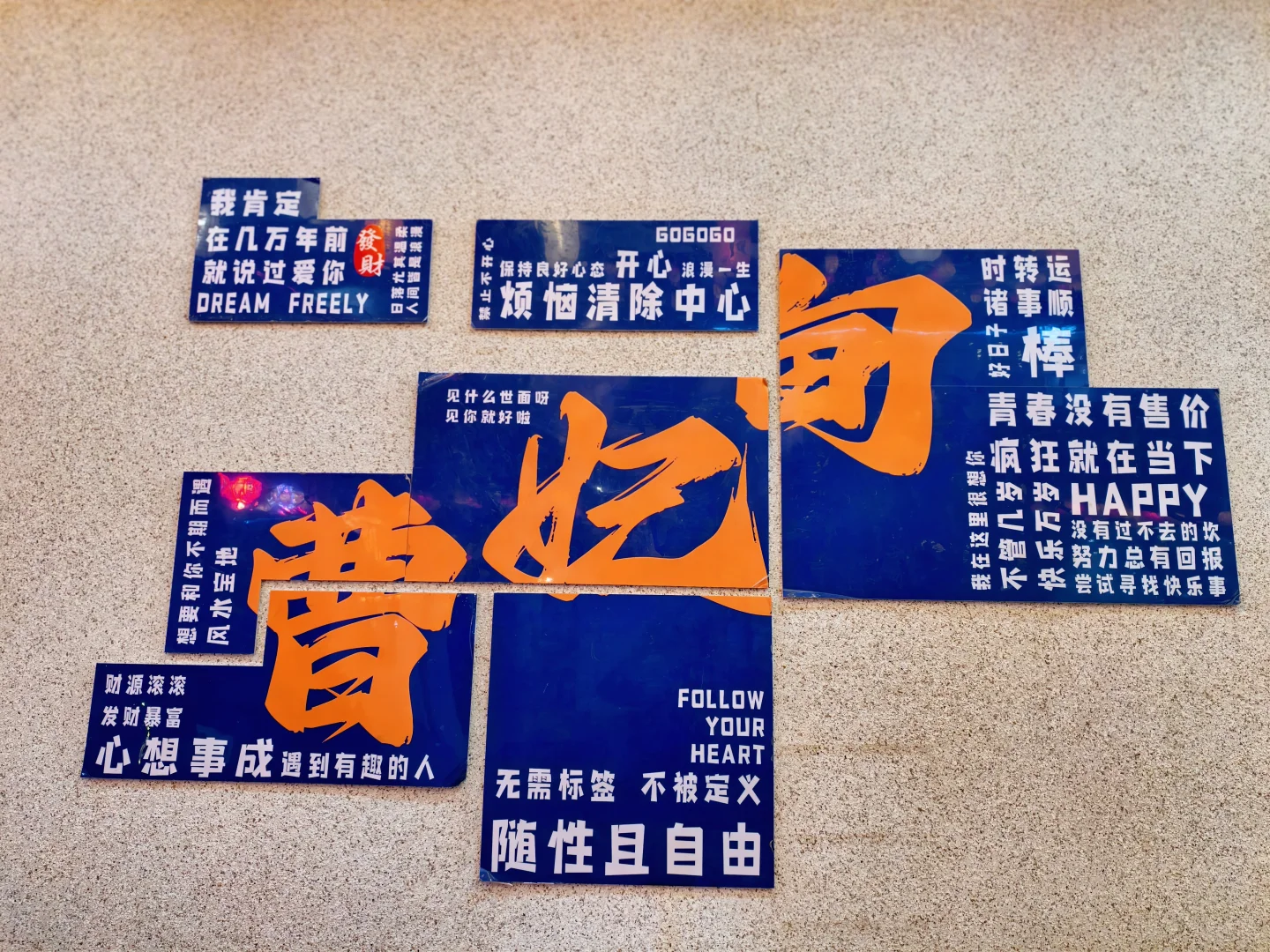 曹妃甸2天一晚还可以这样玩☞揽月湾别走错