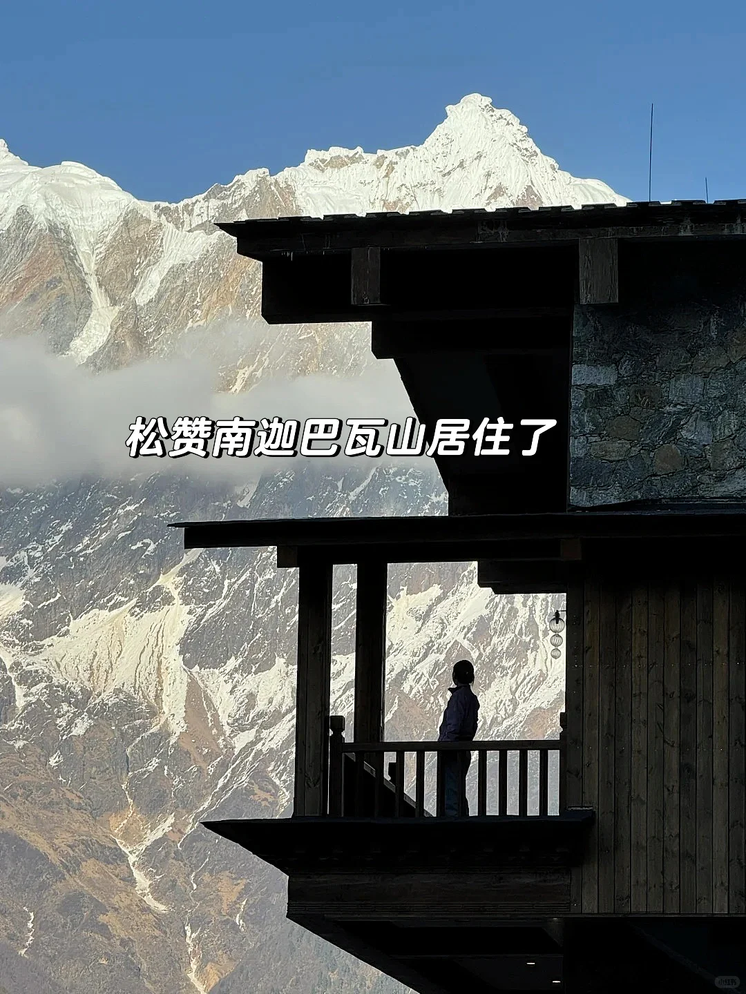 小红书没骗我！世界上最难抵达的地方太震憾