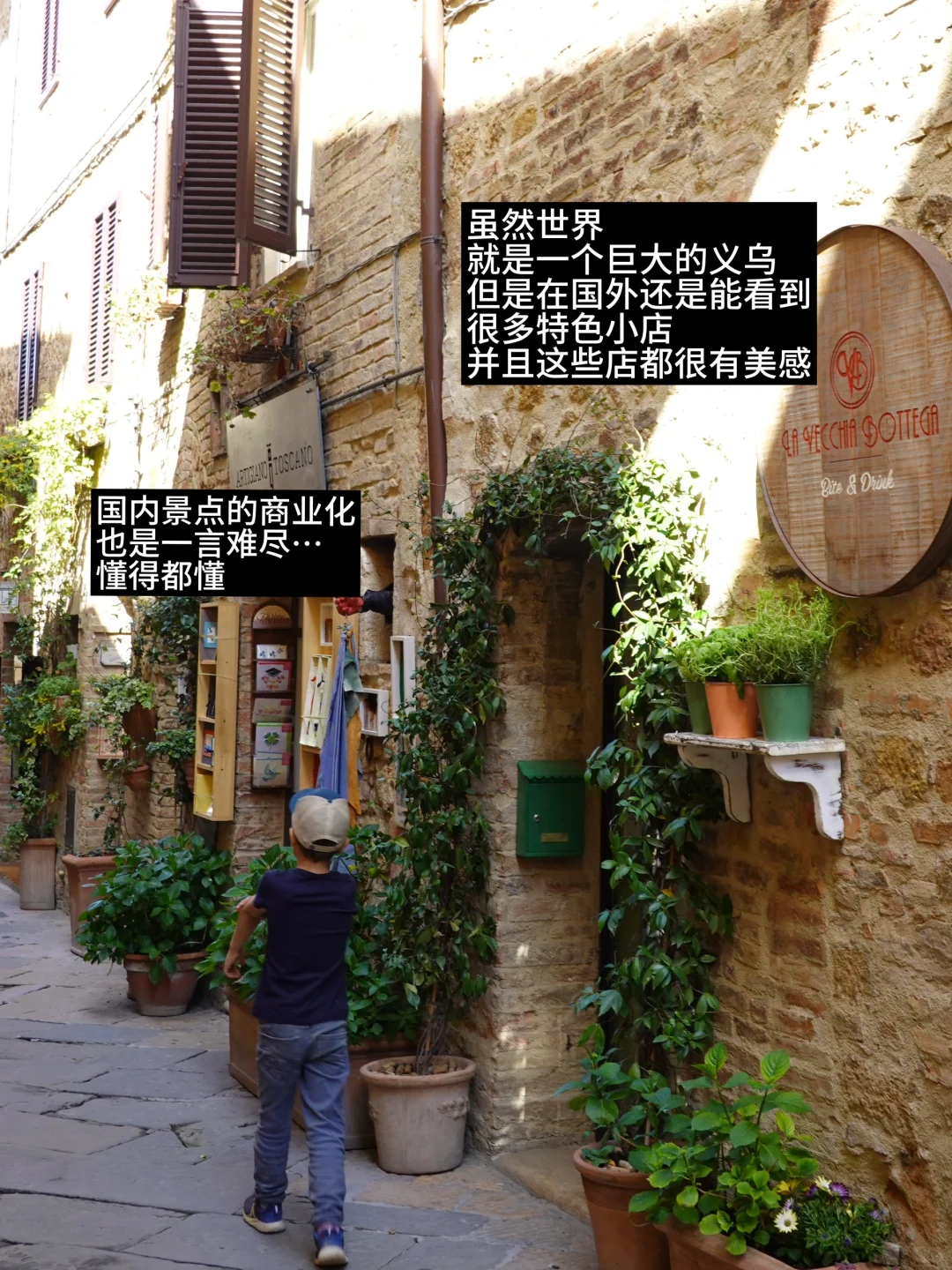 国内vs国外，旅游体感上的最大差距在于